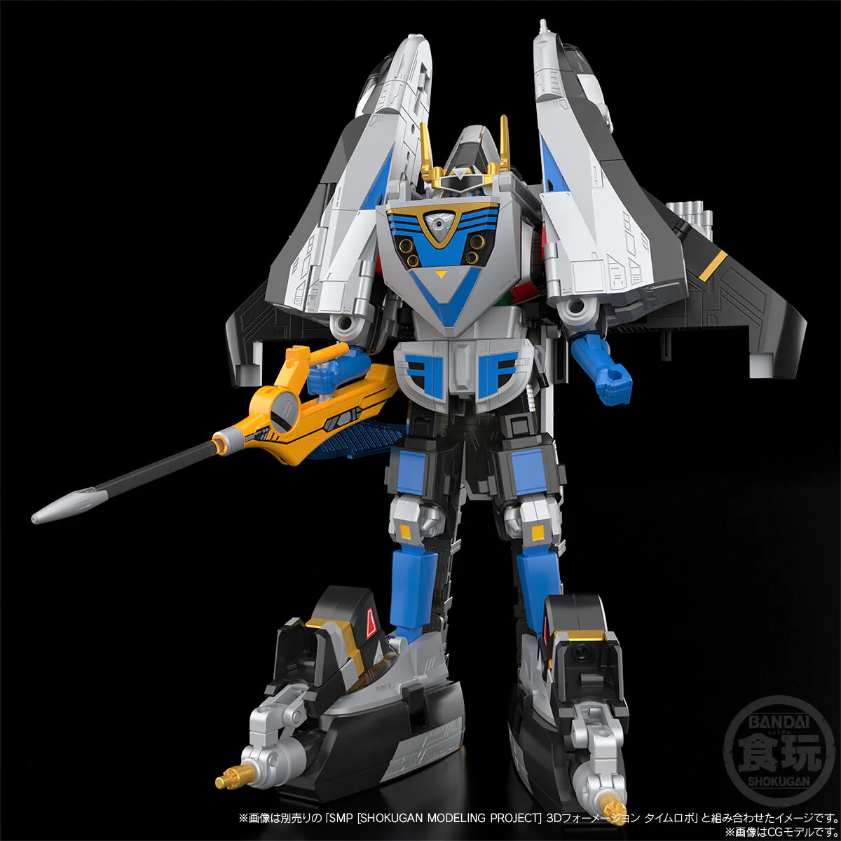 Bandai SMP [SHOKUGAN MODELING PROJECT] Mirai Sentai Timeranger Delta Formation Time Shadow Model Kit - Image 6