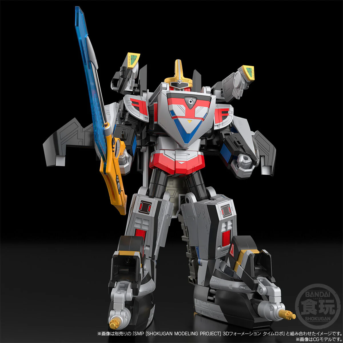 Bandai SMP [SHOKUGAN MODELING PROJECT] Mirai Sentai Timeranger Delta Formation Time Shadow Model Kit - Image 8