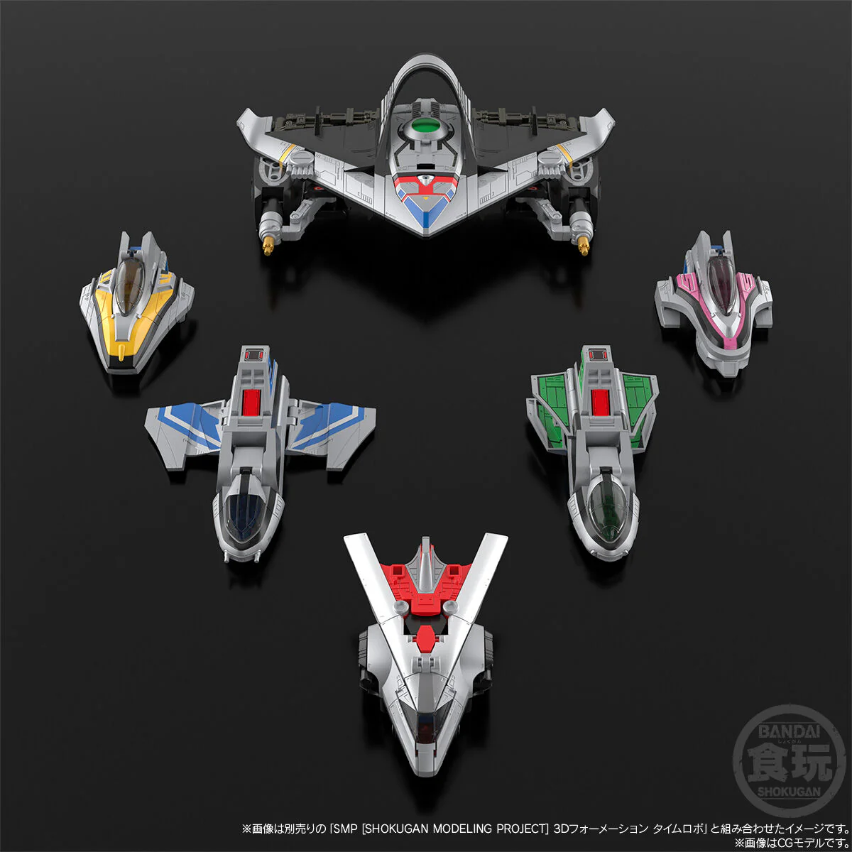 Bandai SMP [SHOKUGAN MODELING PROJECT] Mirai Sentai Timeranger Delta Formation Time Shadow Model Kit - Image 9