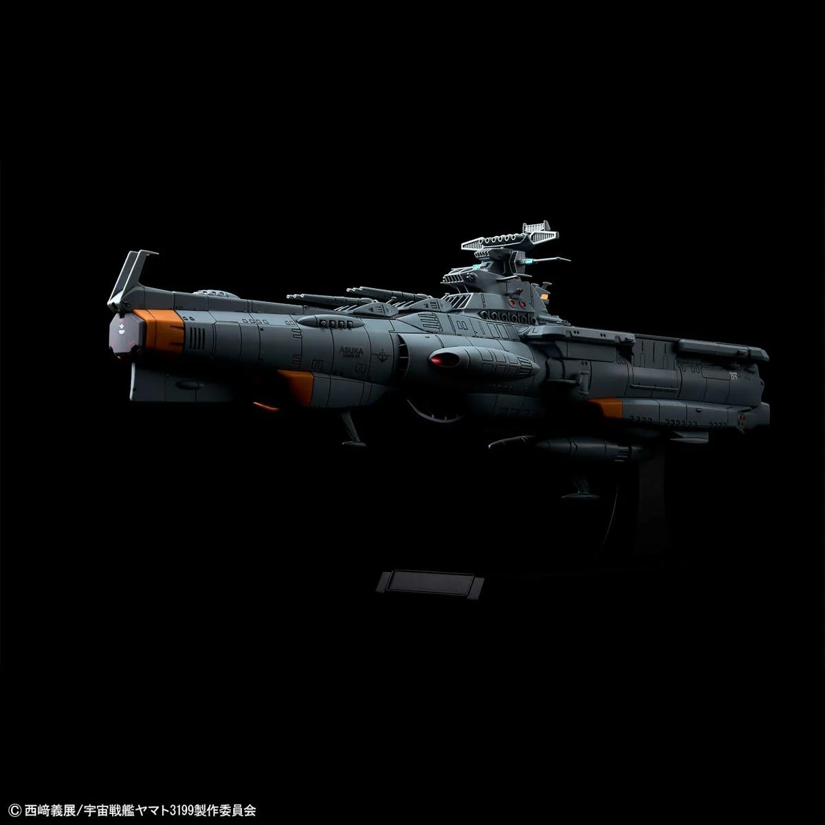 Bandai Star Blazers 1/1000 EFCF Asuka Class Fast Combat Support Tender/Amphibious Assault Ship DX Model Kit - Image 11