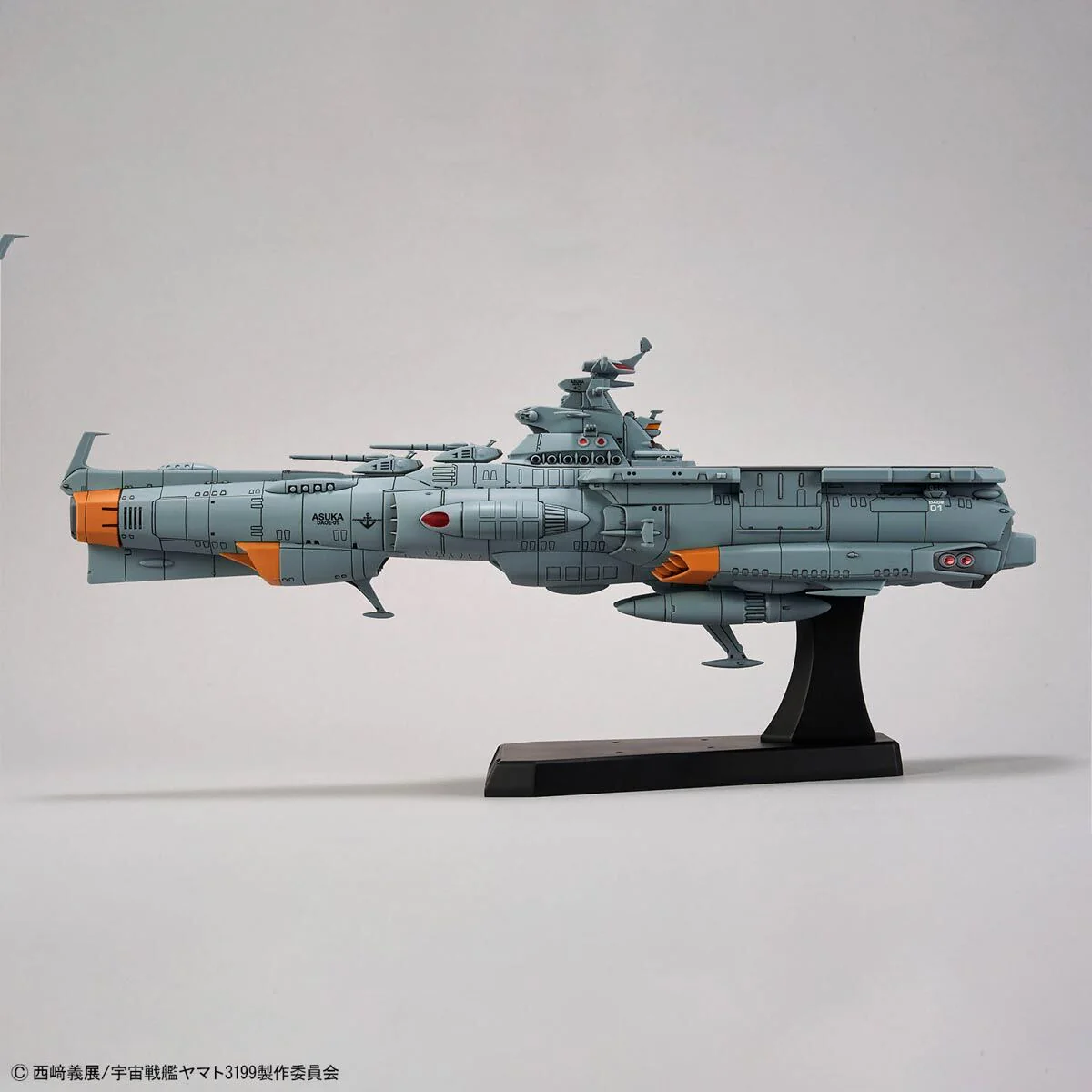 Bandai Star Blazers 1/1000 EFCF Asuka Class Fast Combat Support Tender/Amphibious Assault Ship DX Model Kit - Image 3