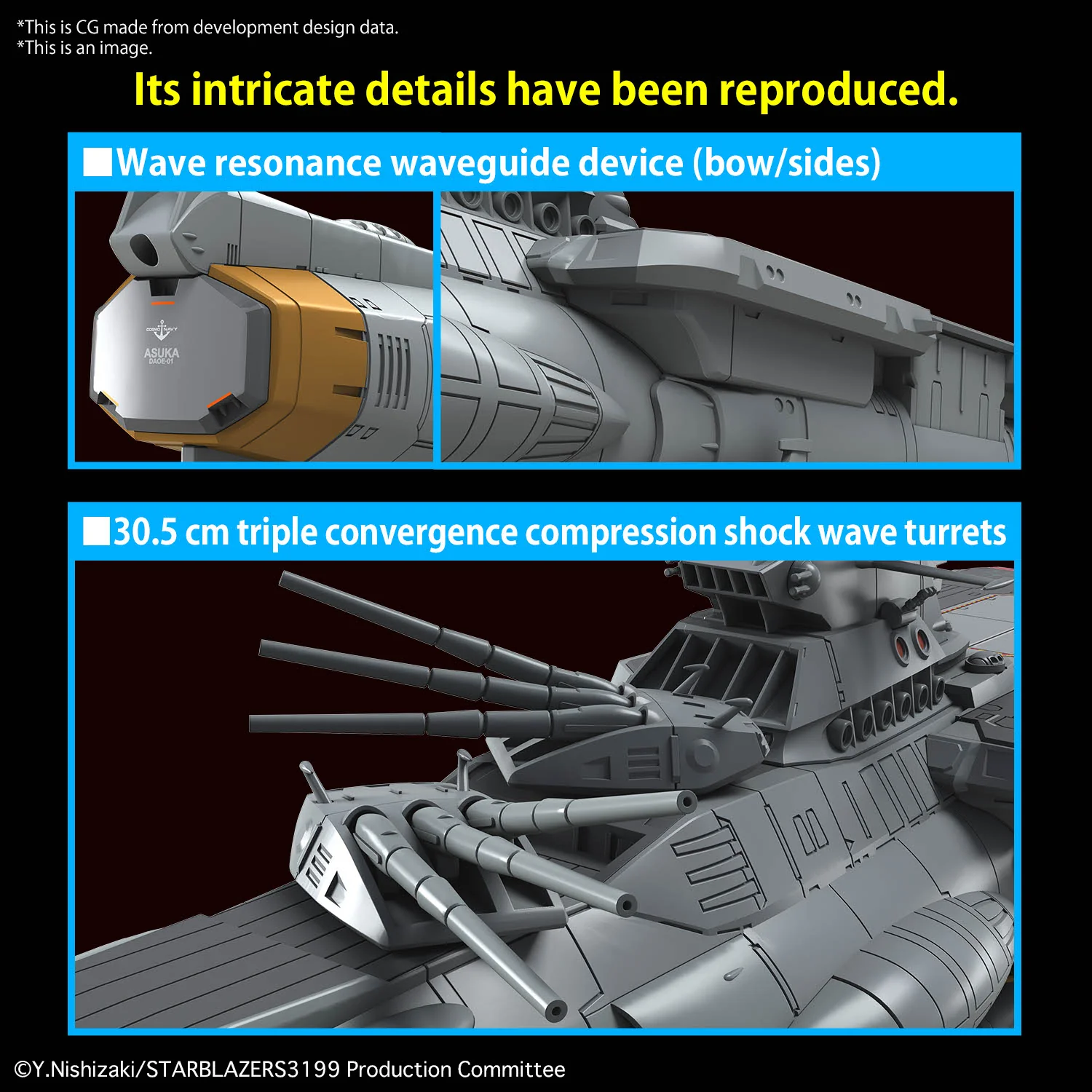 Bandai Star Blazers 1/1000 EFCF Asuka Class Fast Combat Support Tender/Amphibious Assault Ship DX Model Kit - Image 6