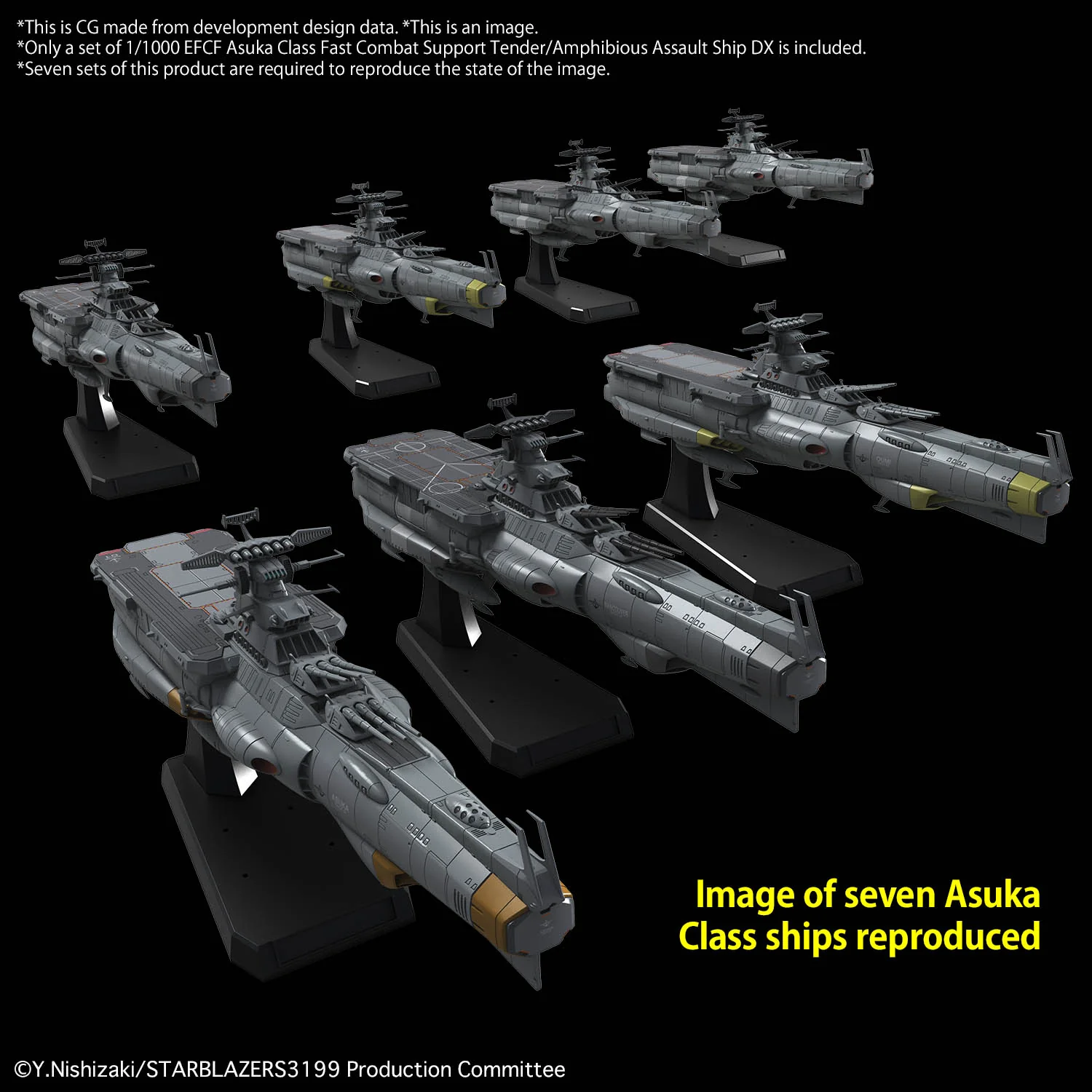 Bandai Star Blazers 1/1000 EFCF Asuka Class Fast Combat Support Tender/Amphibious Assault Ship DX Model Kit - Image 7