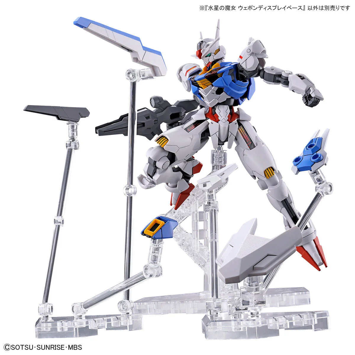 Bandai The Witch from Mecury Weapon Display Base - Image 4