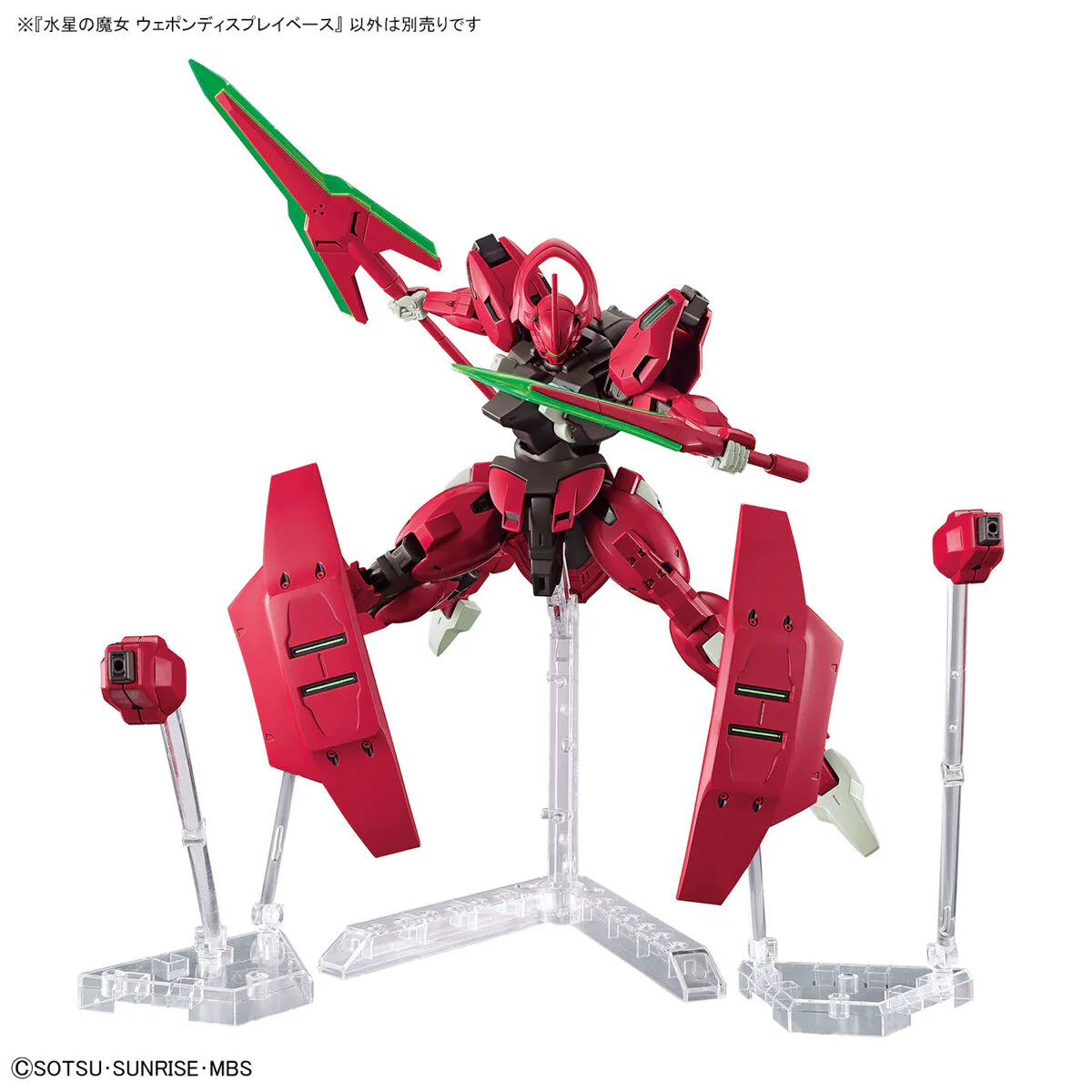 Bandai The Witch from Mecury Weapon Display Base - Image 5
