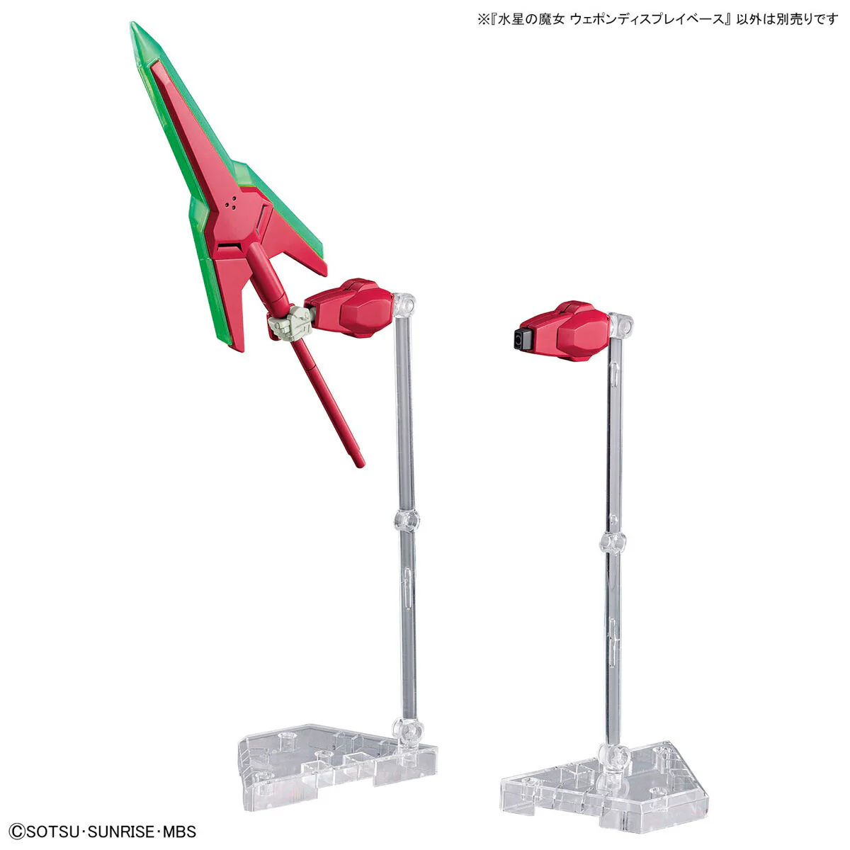 Bandai The Witch from Mecury Weapon Display Base - Image 6