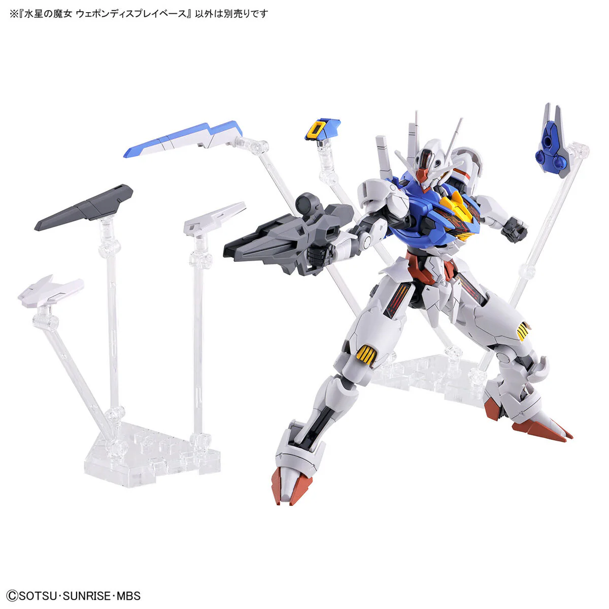 Bandai The Witch from Mecury Weapon Display Base - Image 7