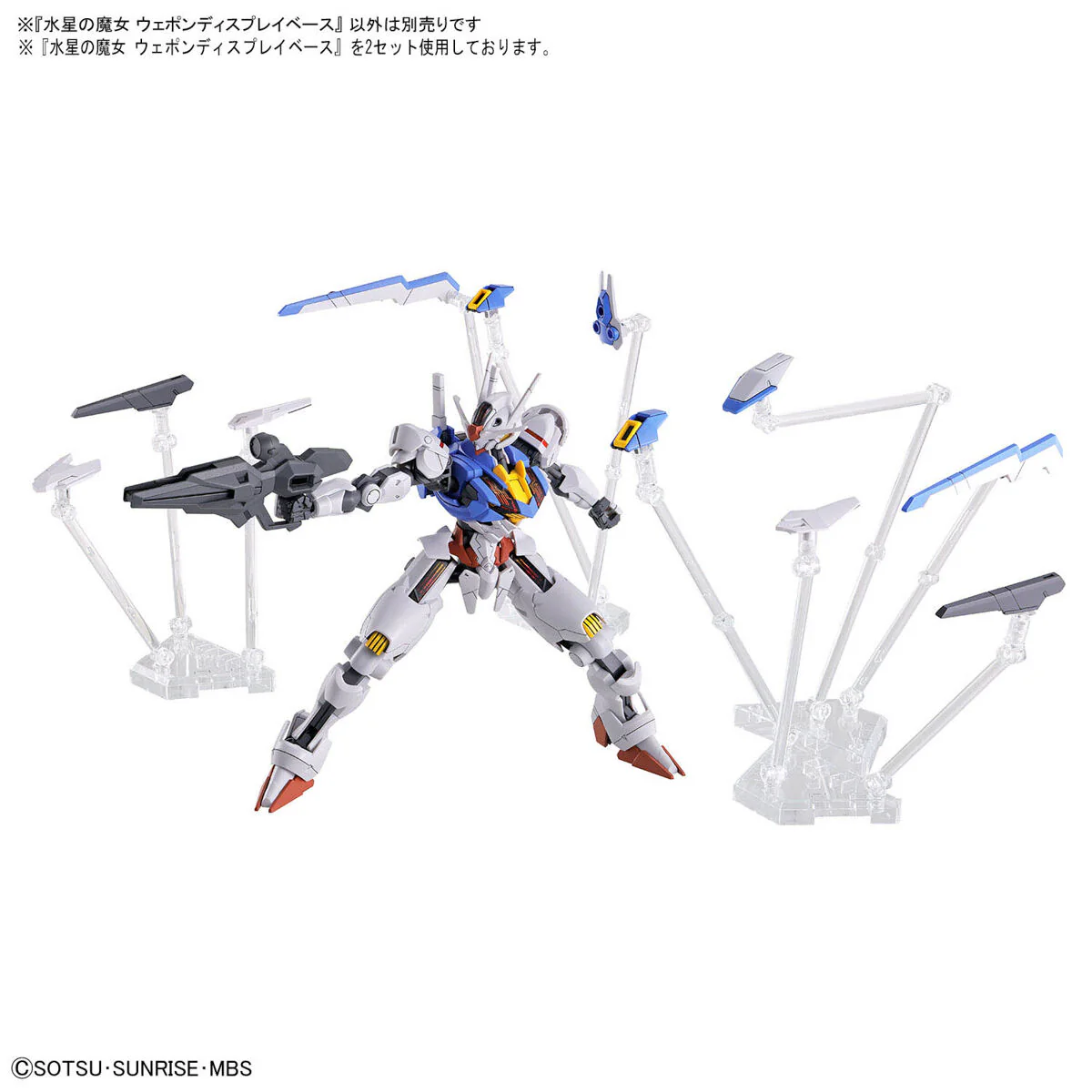 Bandai The Witch from Mecury Weapon Display Base - Image 8