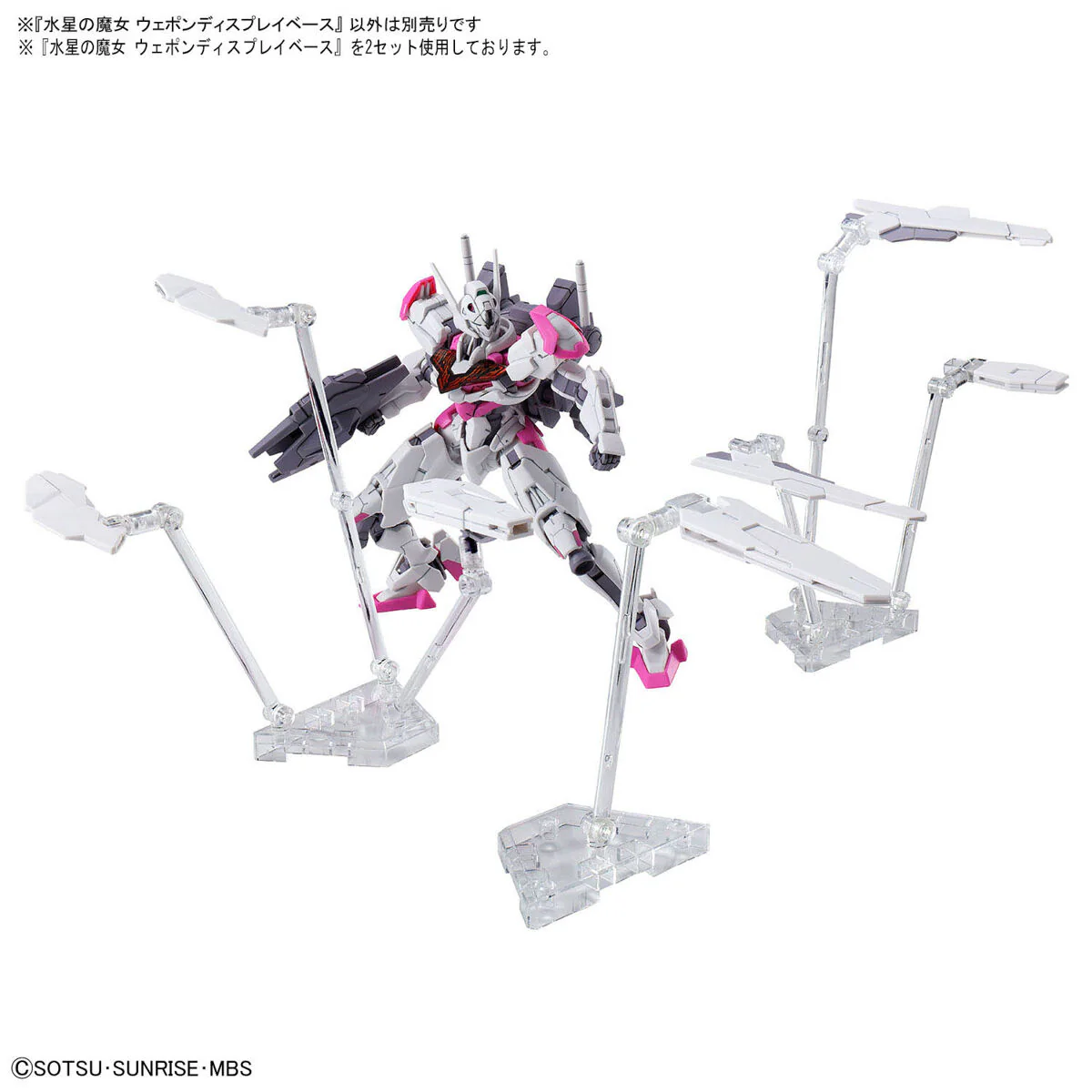 Bandai The Witch from Mecury Weapon Display Base - Image 9