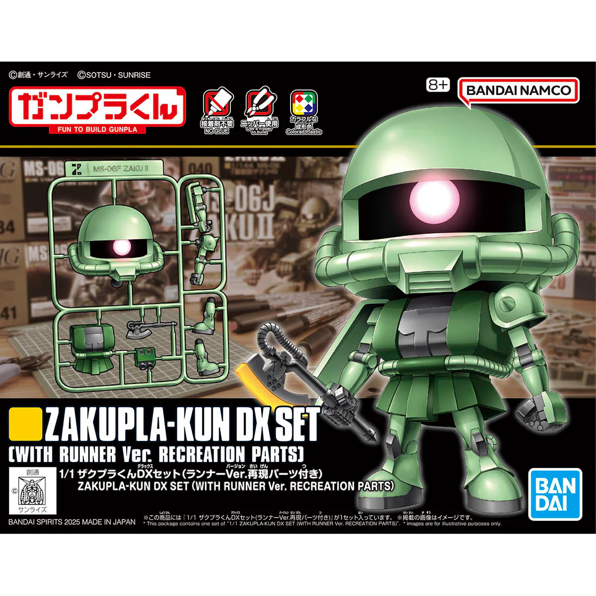 Bandai Zakupla-Kun DX Set (With Runner Ver. Recreation Parts) Model Kit