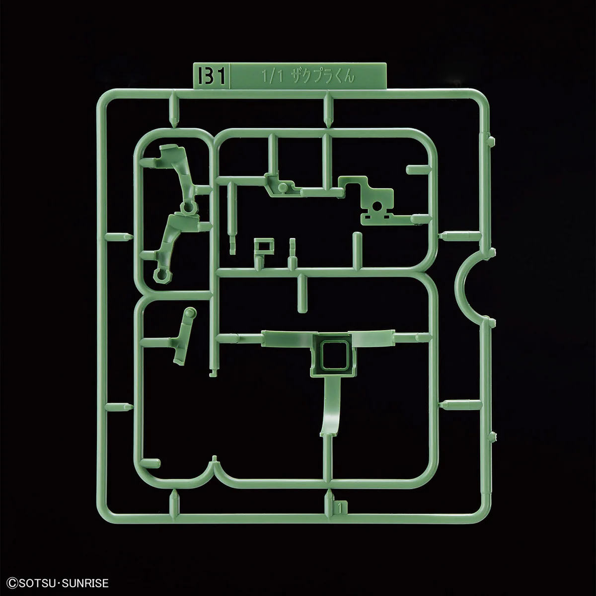 Bandai Zakupla-Kun DX Set (With Runner Ver. Recreation Parts) Model Kit - Image 9