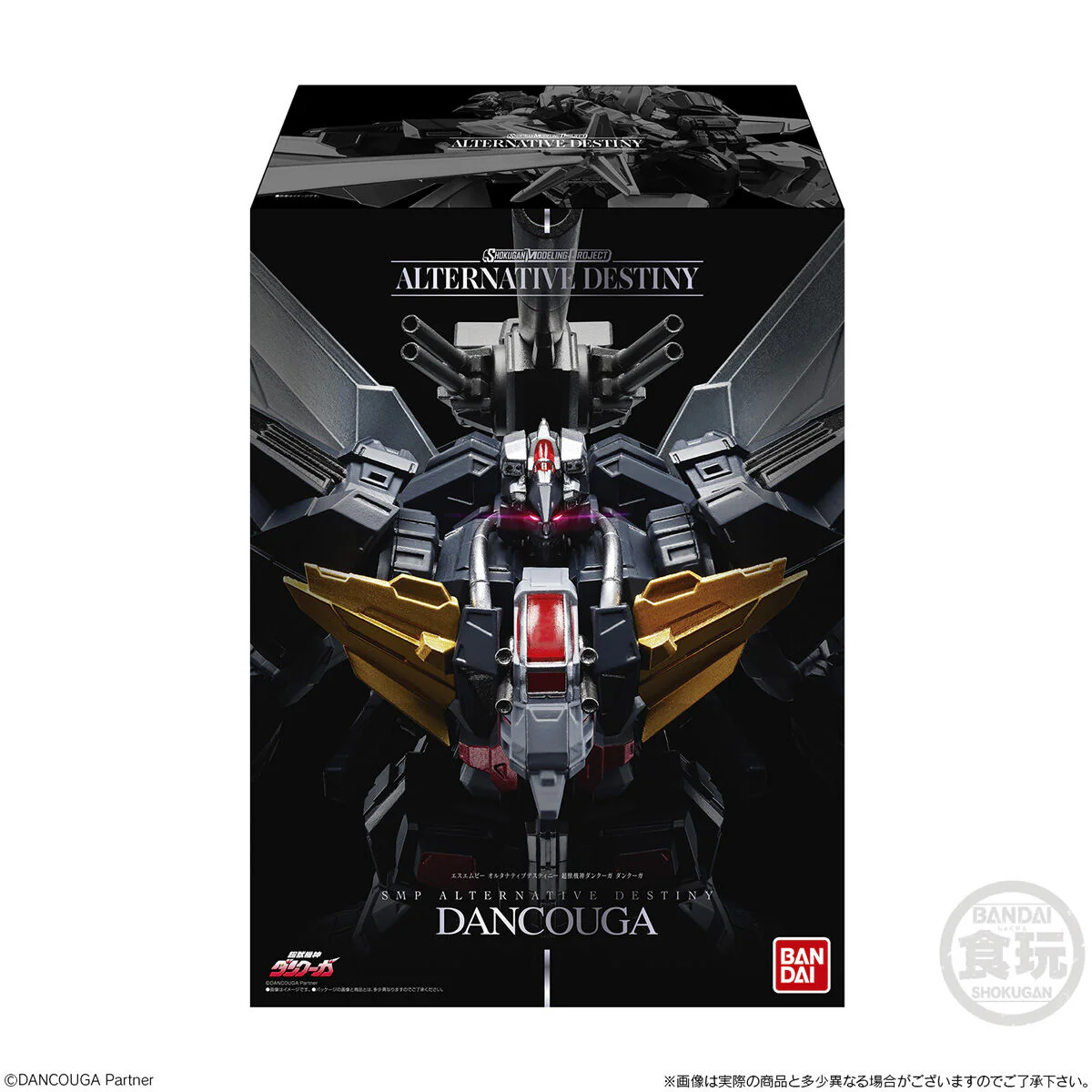 Bnadai SMP Alternative Destiny Super Beast Machine God Dancouga Model Kit - Image 10