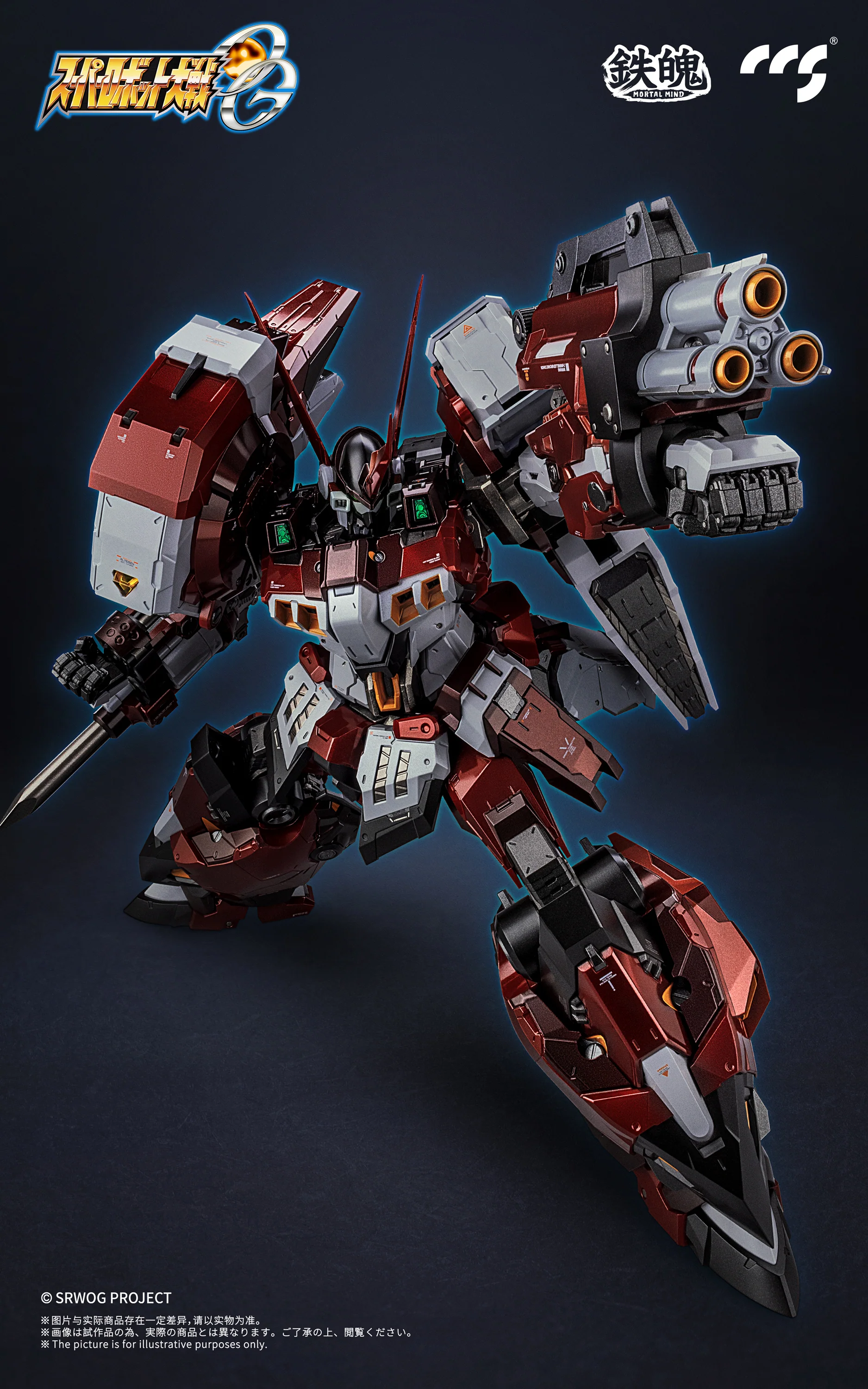 CCS Toys Mortal Mind Alteisen Action Figure [ETA Q2 2025] - Image 10