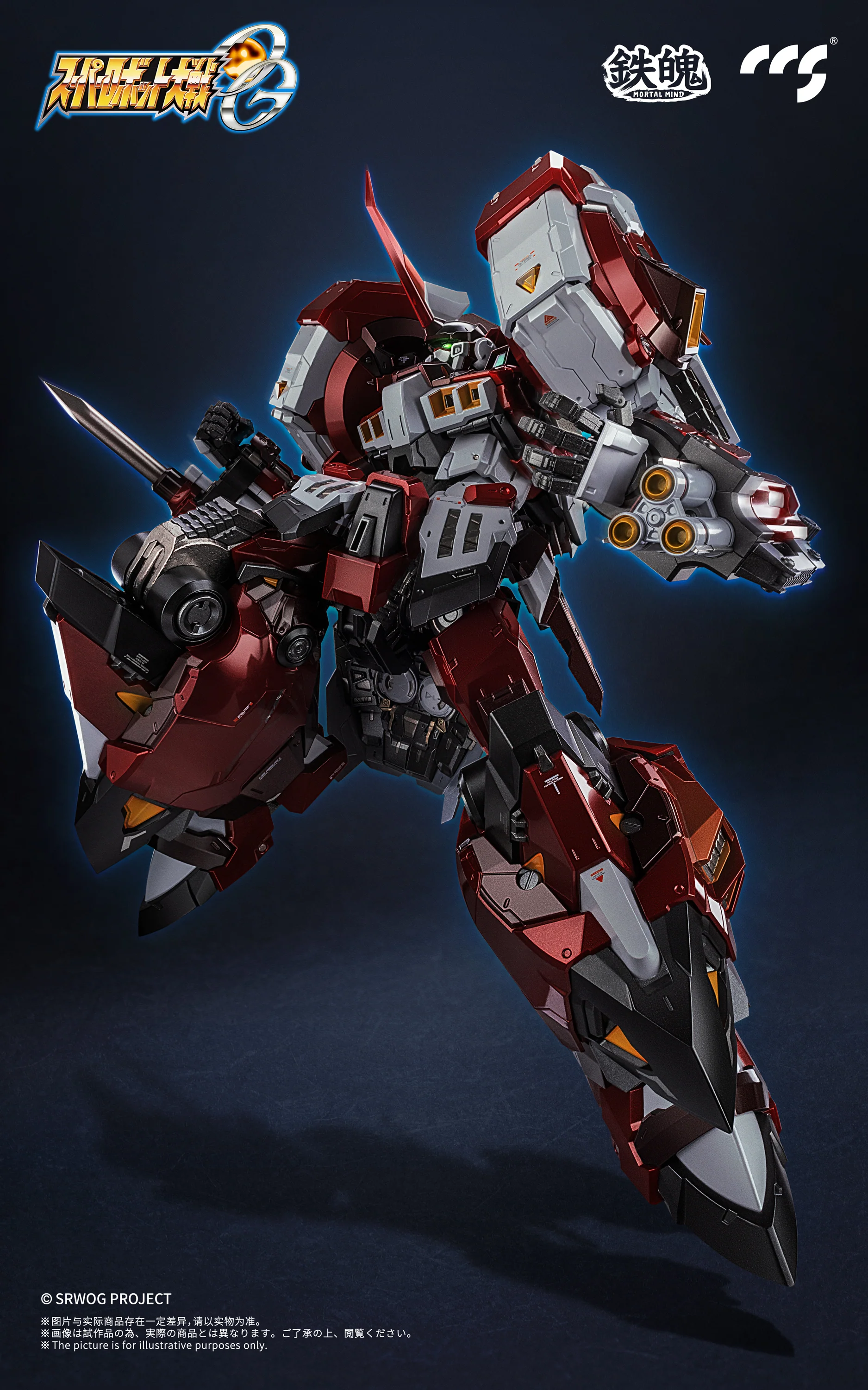 CCS Toys Mortal Mind Alteisen Action Figure [ETA Q2 2025] - Image 11