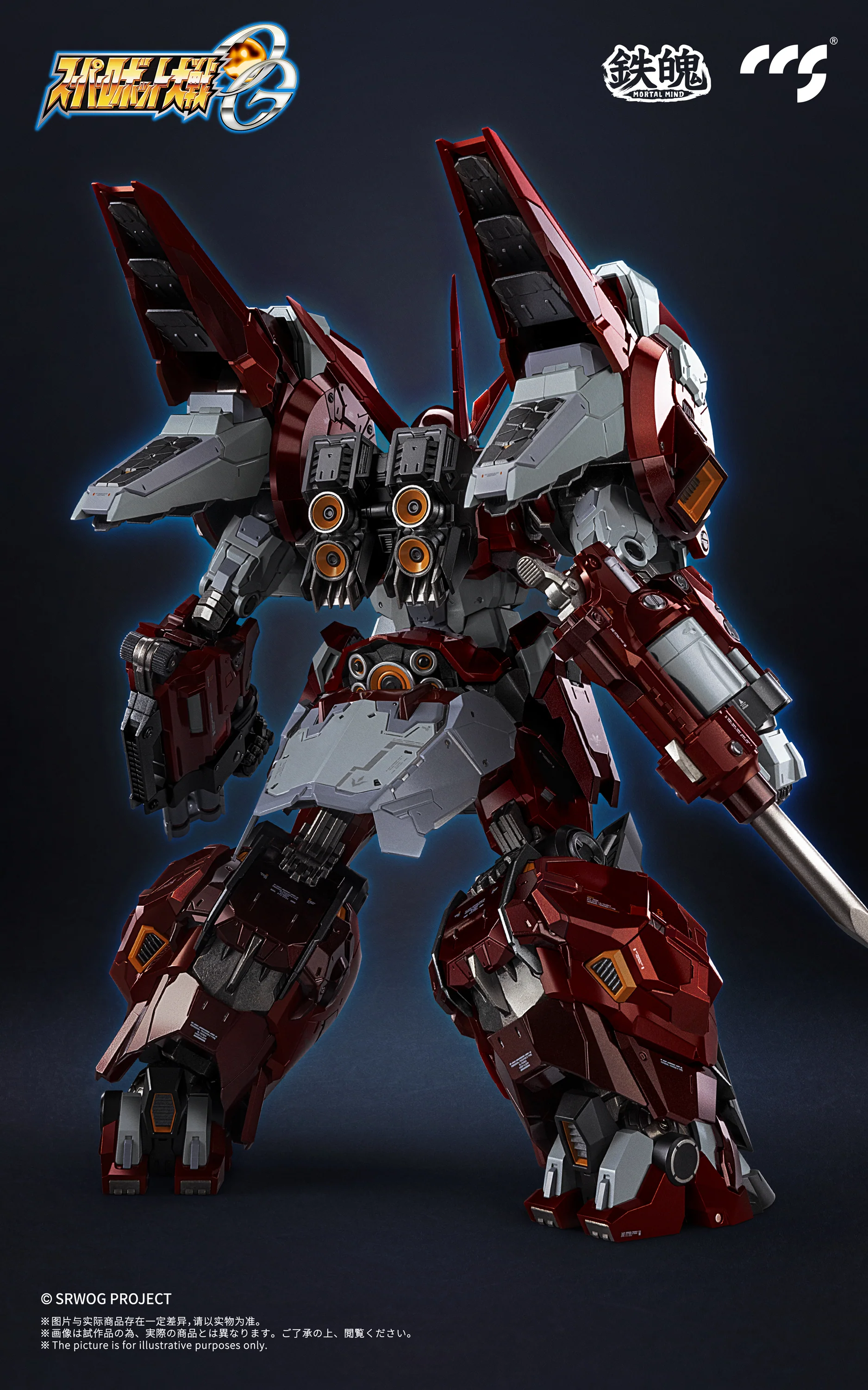 CCS Toys Mortal Mind Alteisen Action Figure [ETA Q2 2025] - Image 3