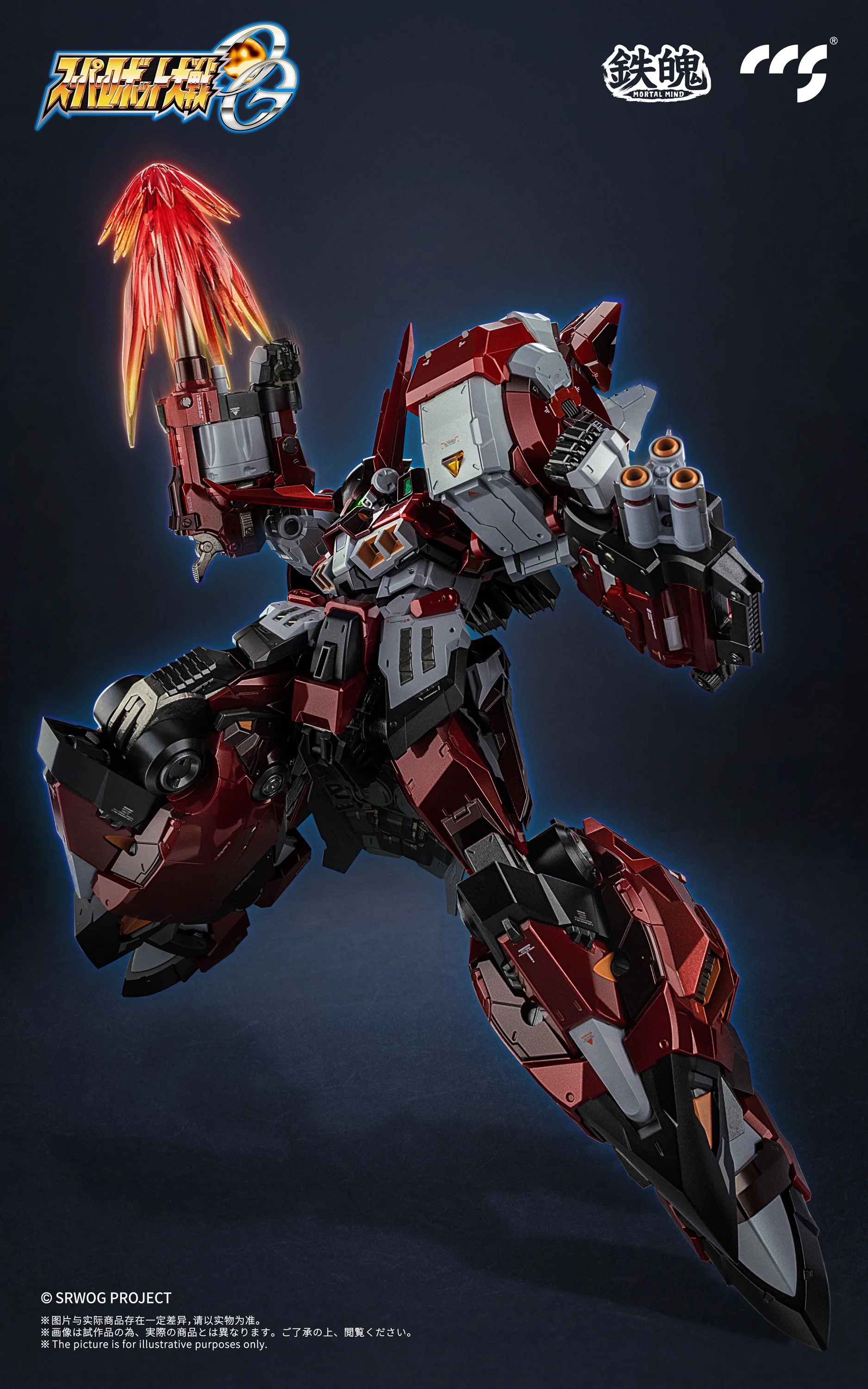 CCS Toys Mortal Mind Alteisen Action Figure [ETA Q2 2025] - Image 4