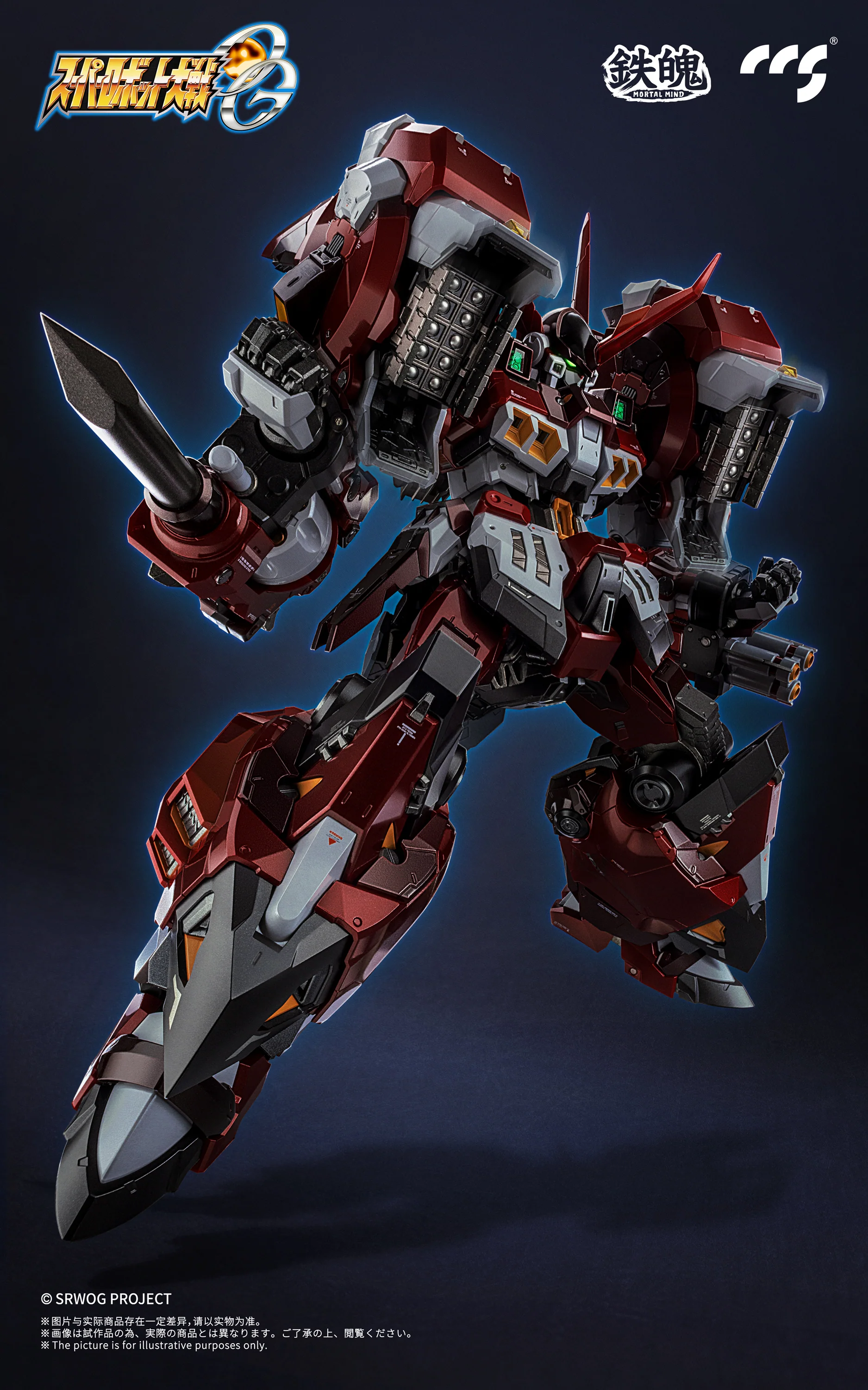 CCS Toys Mortal Mind Alteisen Action Figure [ETA Q2 2025] - Image 5