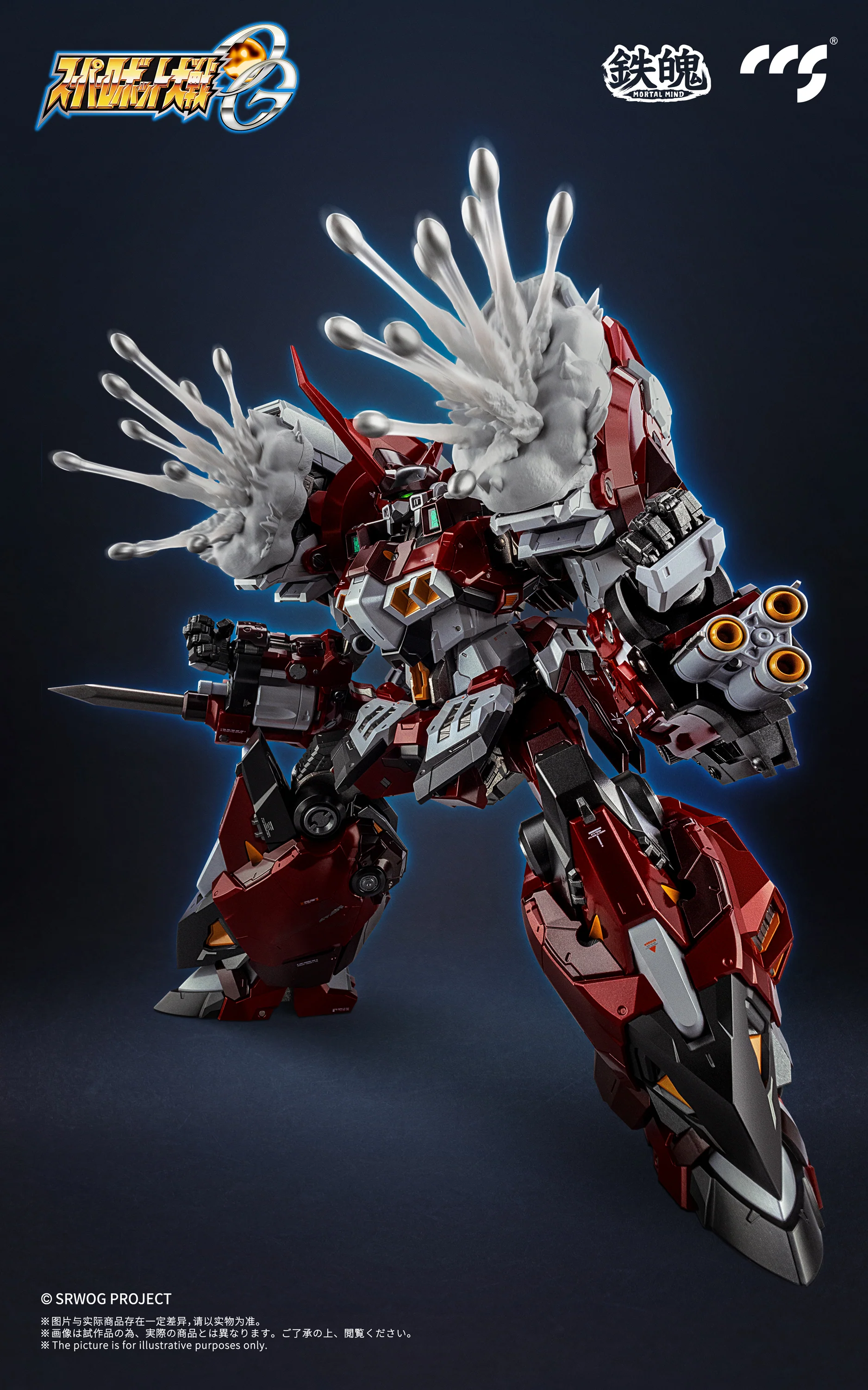 CCS Toys Mortal Mind Alteisen Action Figure [ETA Q2 2025] - Image 6