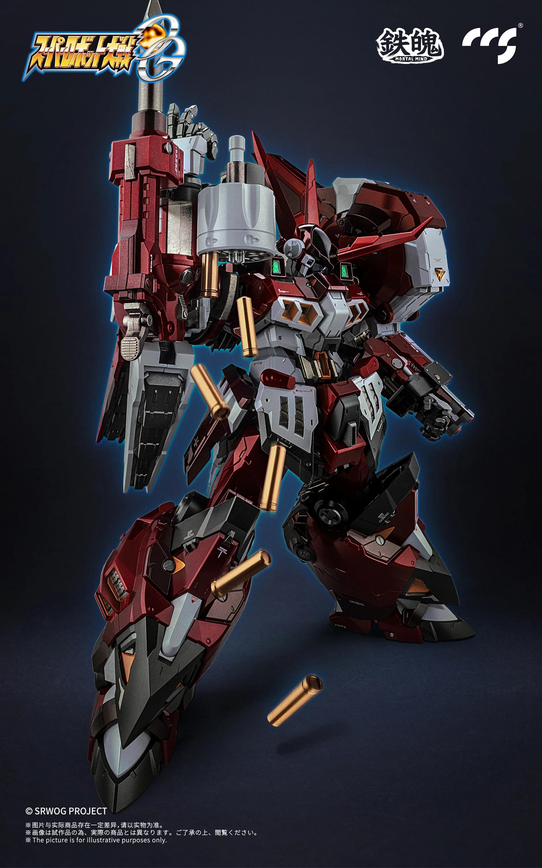 CCS Toys Mortal Mind Alteisen Action Figure [ETA Q2 2025] - Image 7