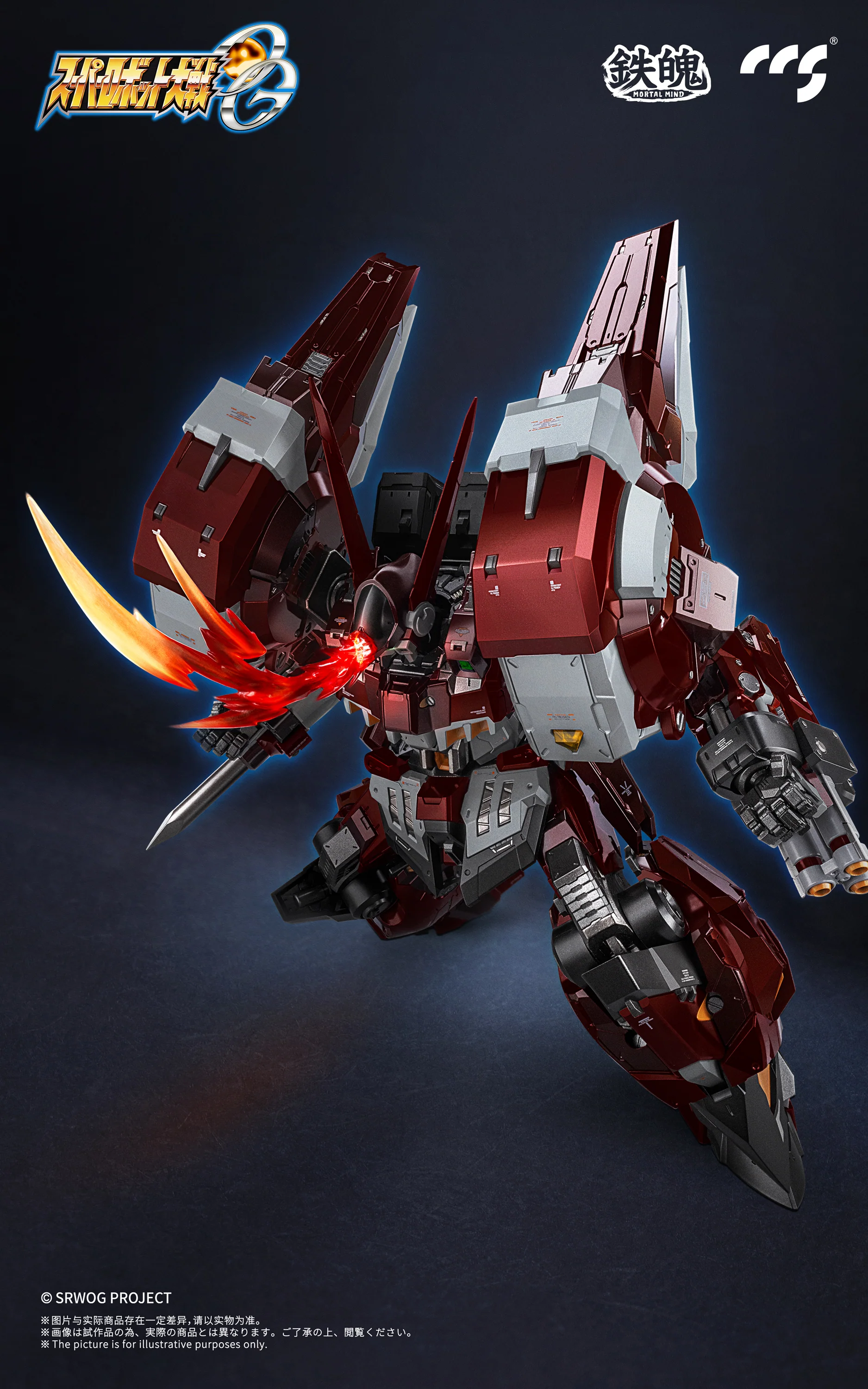 CCS Toys Mortal Mind Alteisen Action Figure [ETA Q2 2025] - Image 8