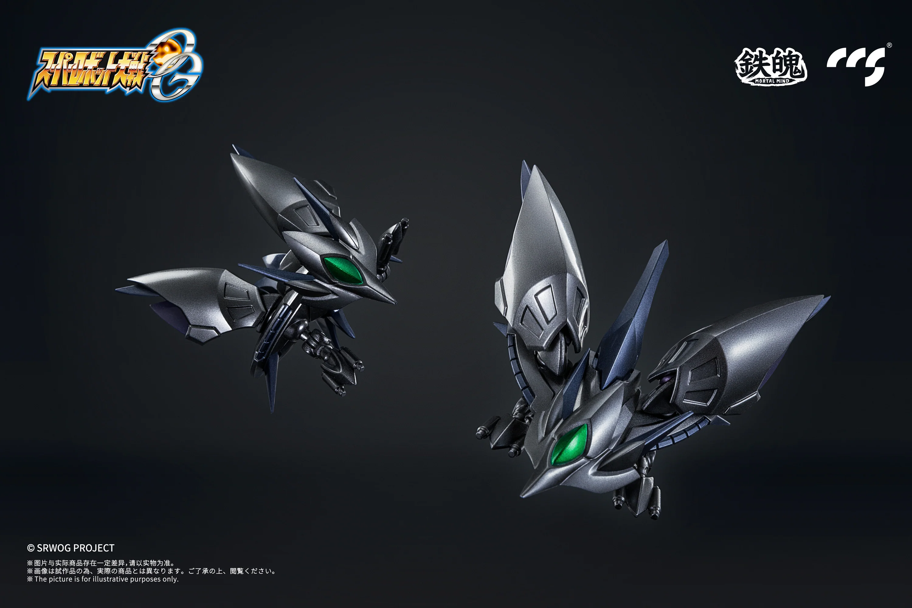 CCS Toys Mortal Mind Cybaster Possession Ver Action Figure - Image 10