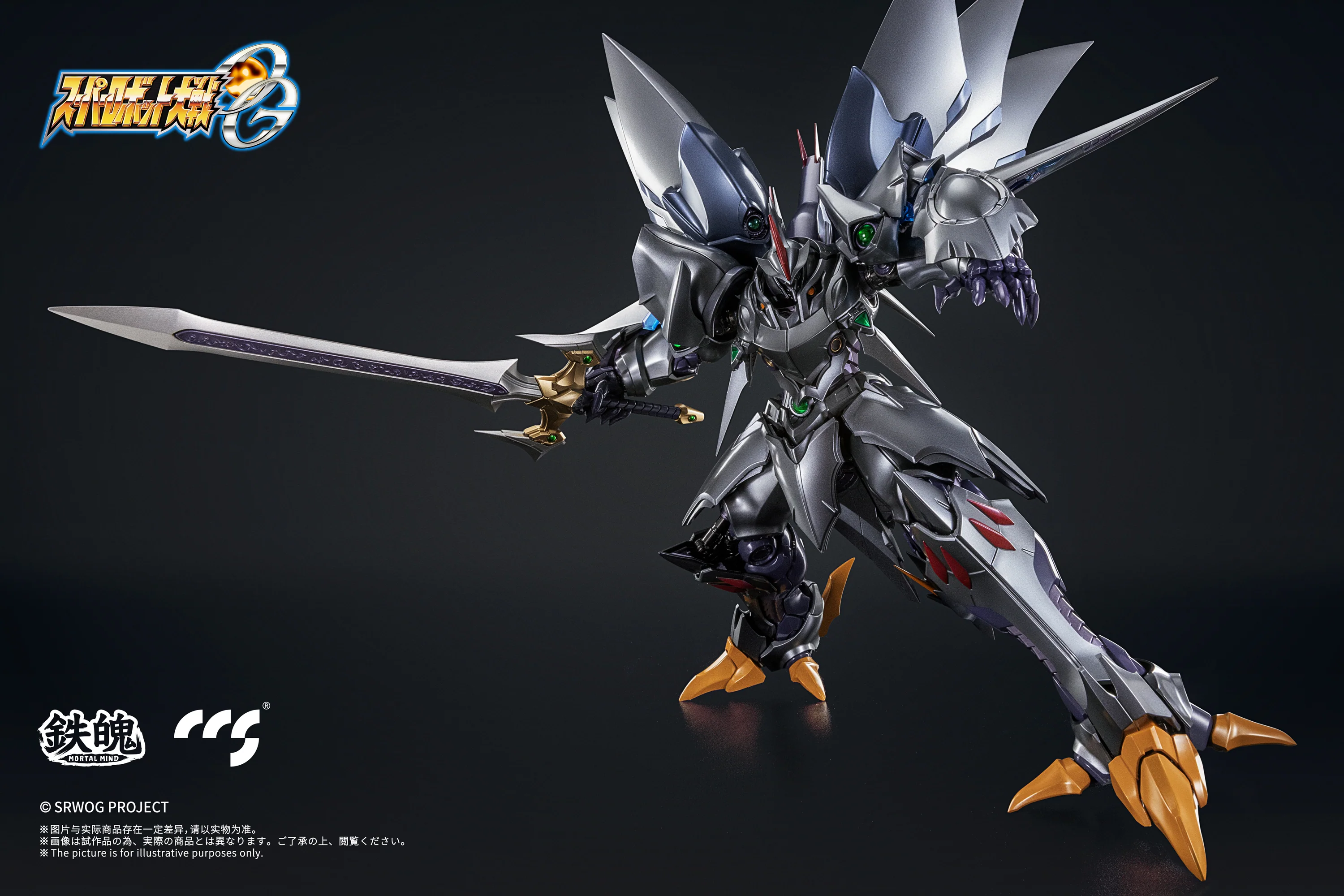 CCS Toys Mortal Mind Cybaster Possession Ver Action Figure - Image 11