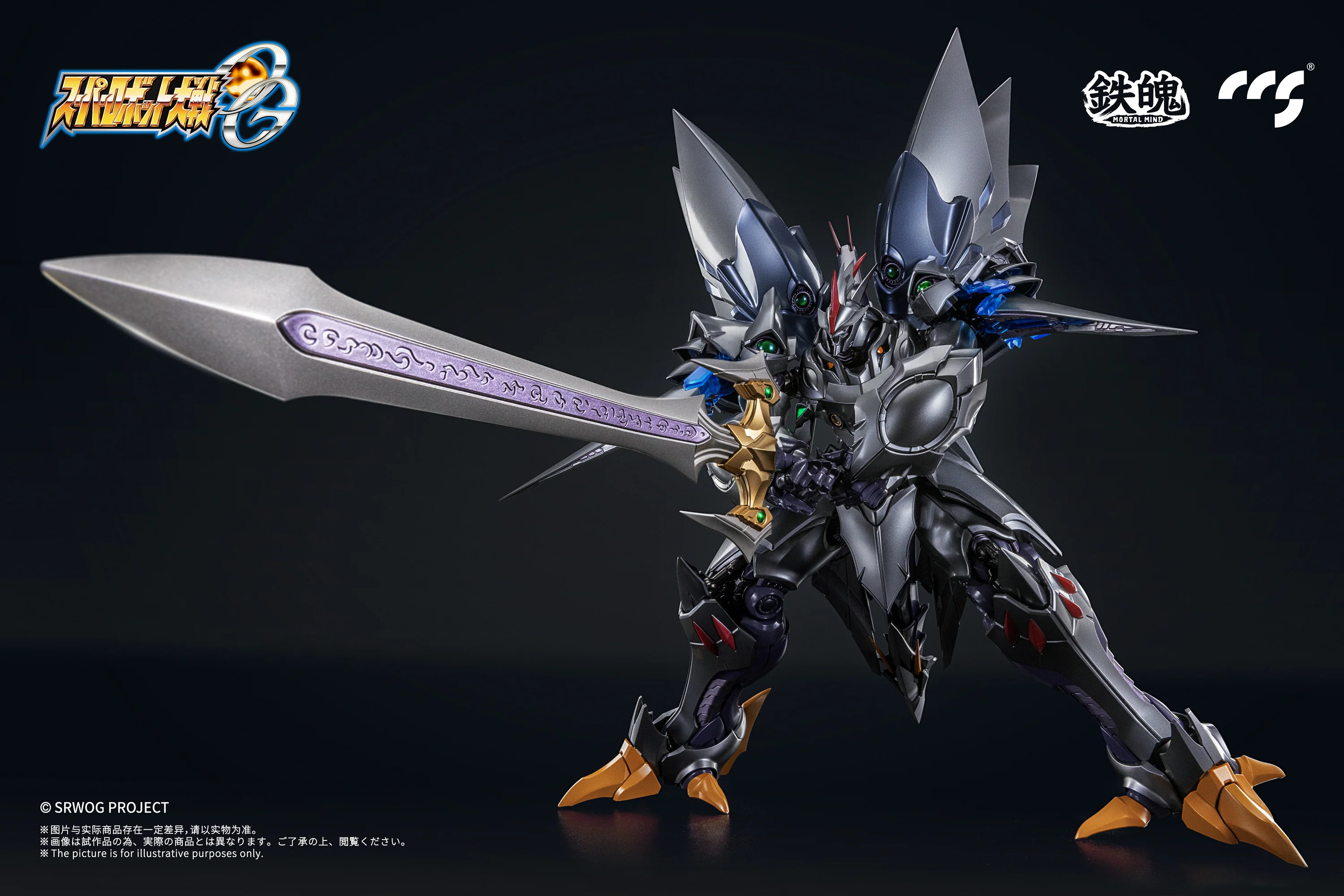 CCS Toys Mortal Mind Cybaster Possession Ver Action Figure - Image 12