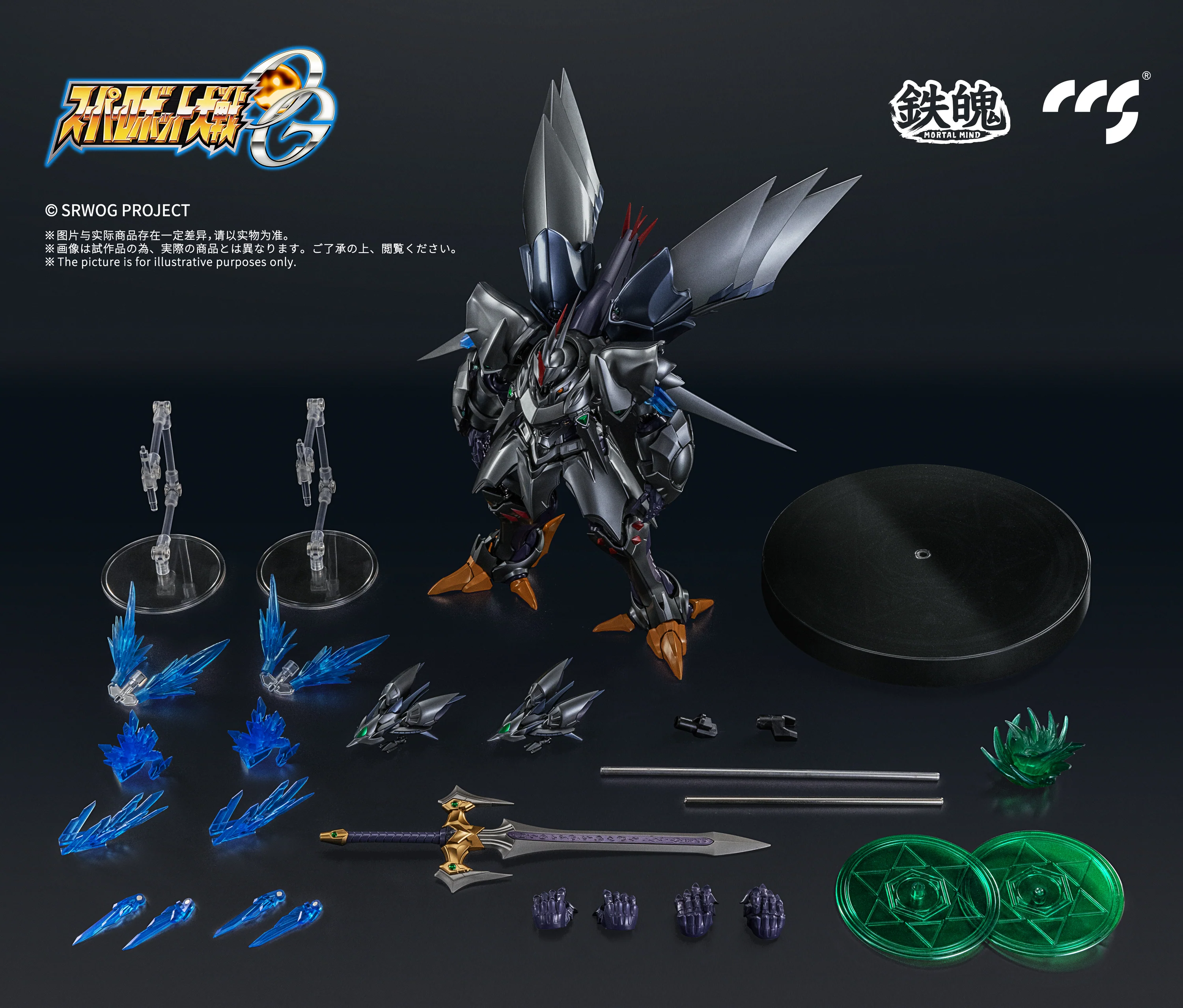 CCS Toys Mortal Mind Cybaster Possession Ver Action Figure - Image 13
