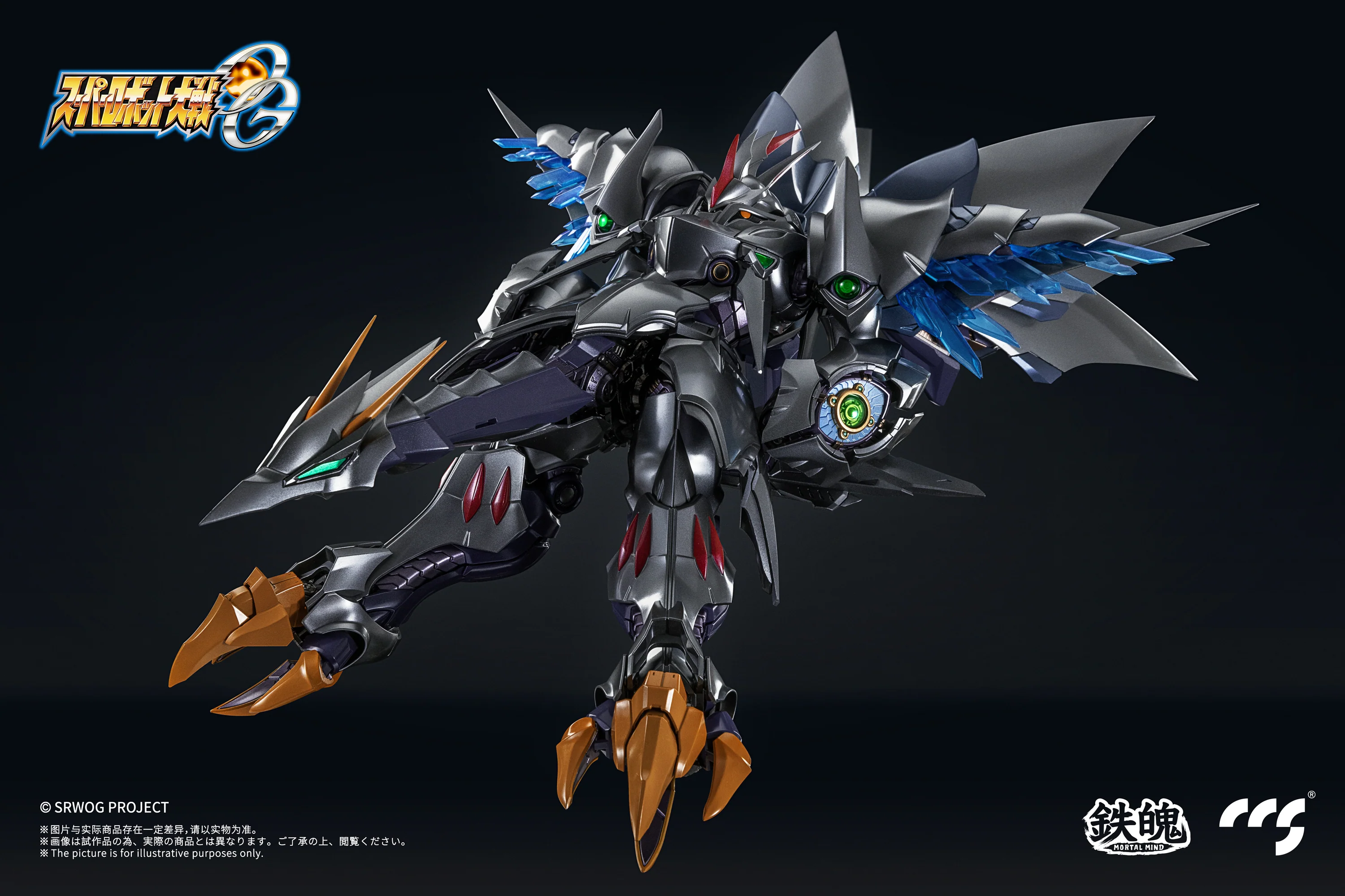 CCS Toys Mortal Mind Cybaster Possession Ver Action Figure - Image 7