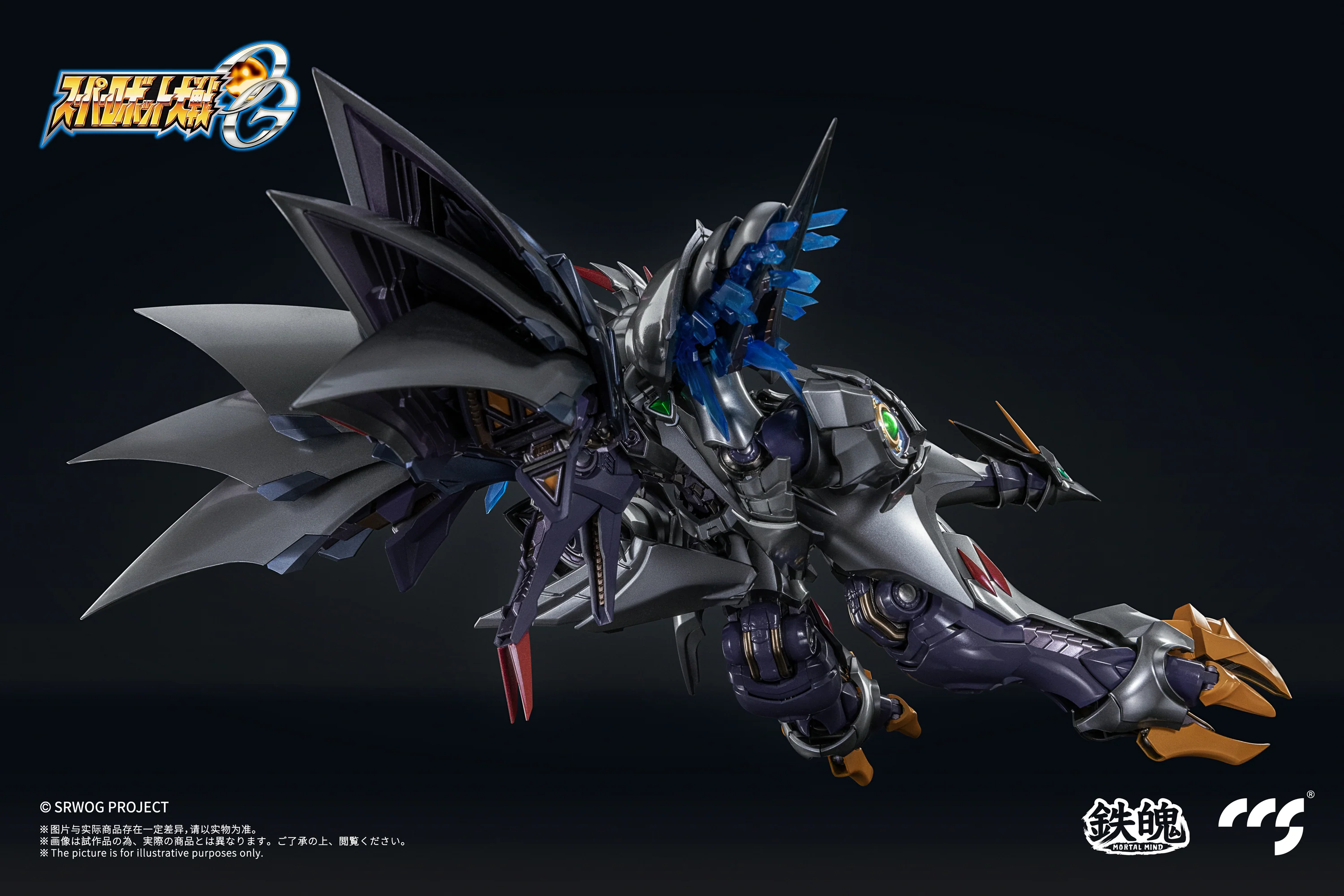 CCS Toys Mortal Mind Cybaster Possession Ver Action Figure - Image 8