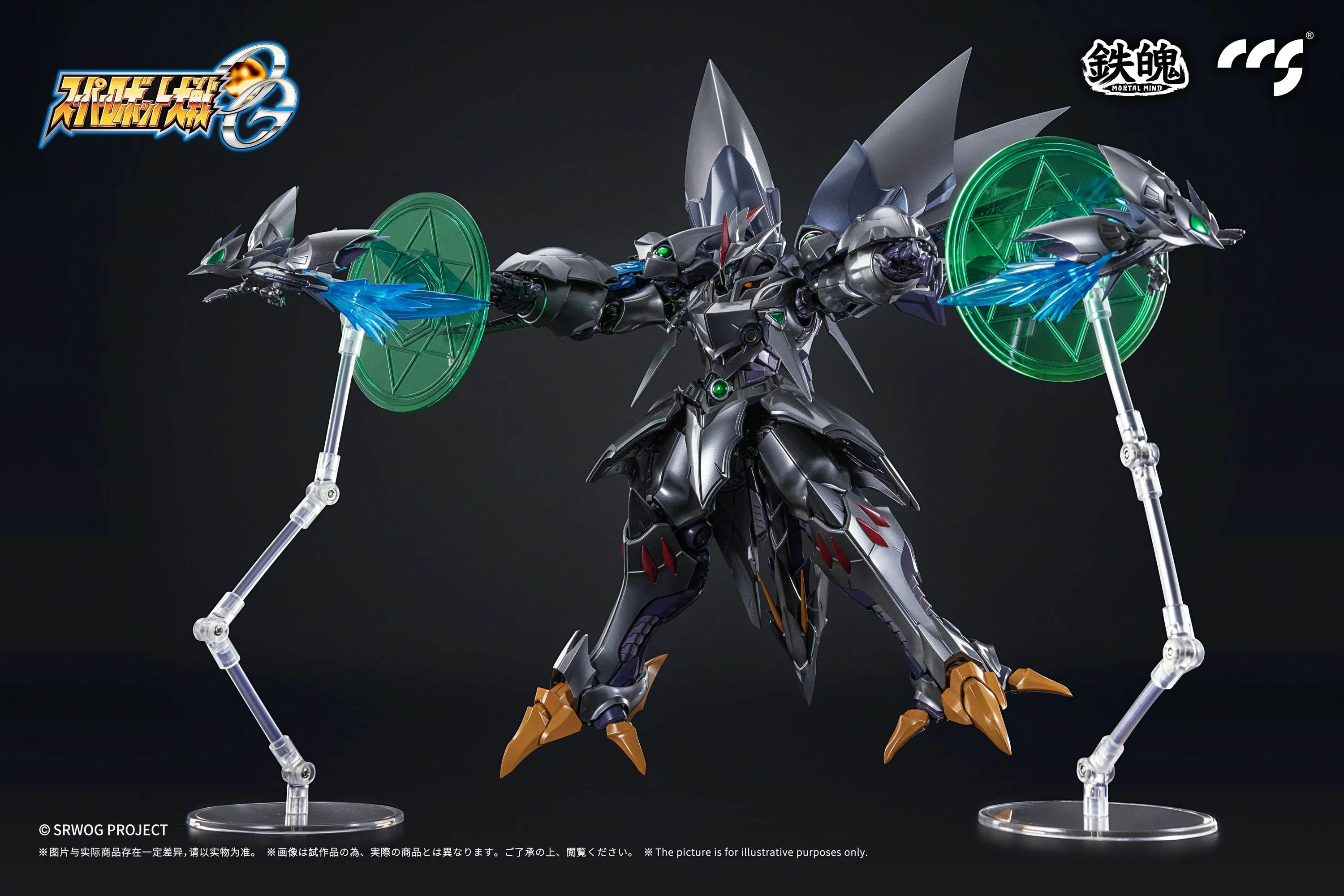 CCS Toys Mortal Mind Cybaster Possession Ver Action Figure - Image 9