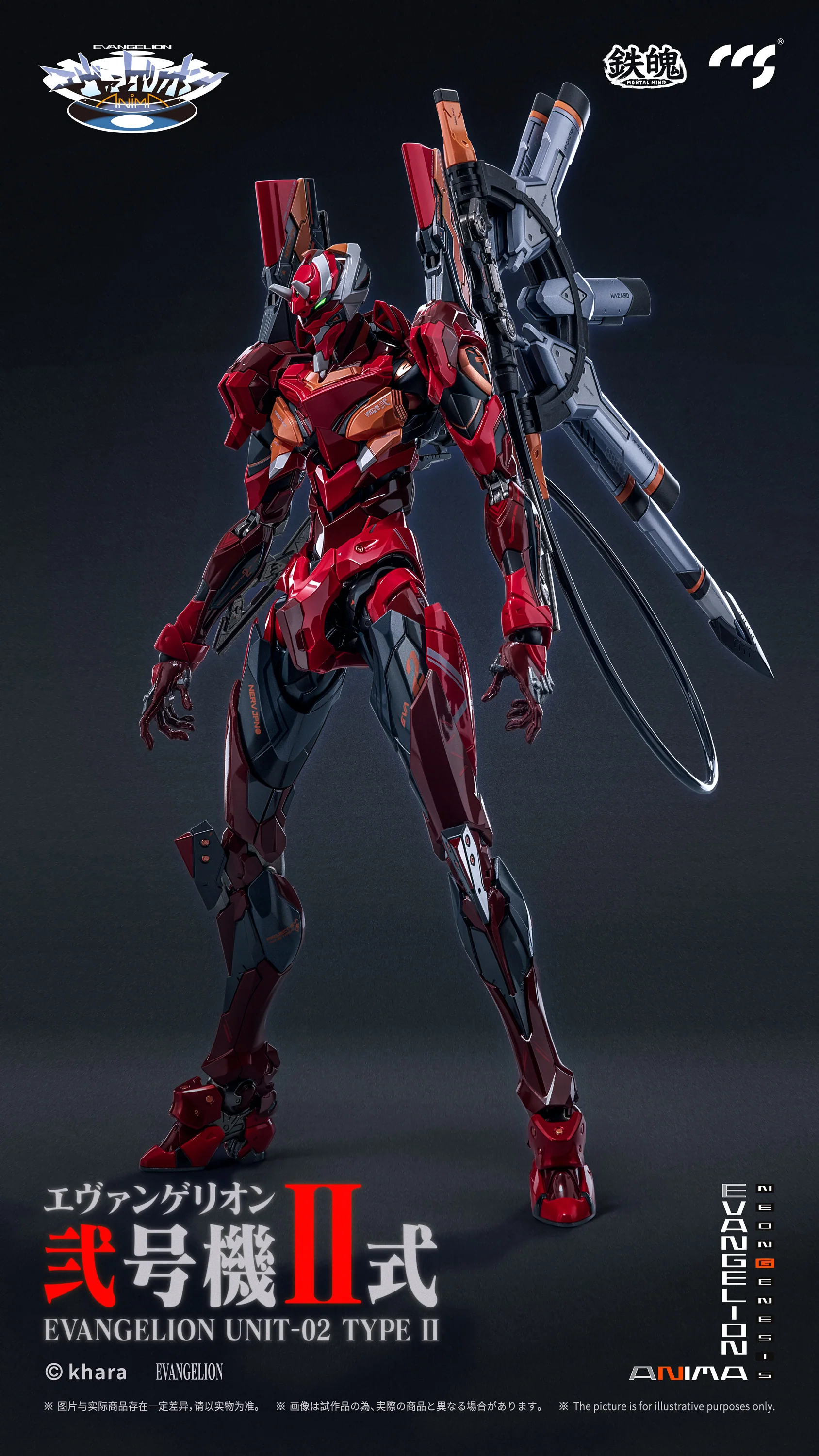 CCS Toys Mortal Mind Evangelion ANIMA Unit-02 Type II Action Figure - Image 2