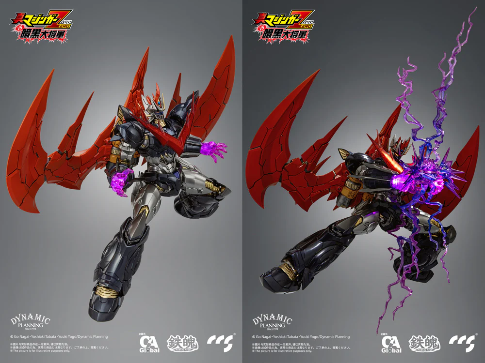 CCS Toys Mortal Mind Great Mazinkaiser Action Figure [ETA Q4 2023] - Image 13