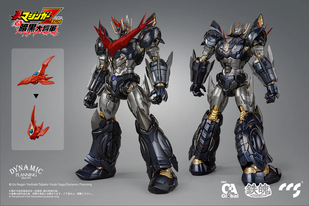 CCS Toys Mortal Mind Great Mazinkaiser Action Figure [ETA Q4 2023] - Image 4