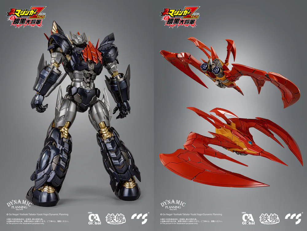 CCS Toys Mortal Mind Great Mazinkaiser Action Figure [ETA Q4 2023] - Image 9