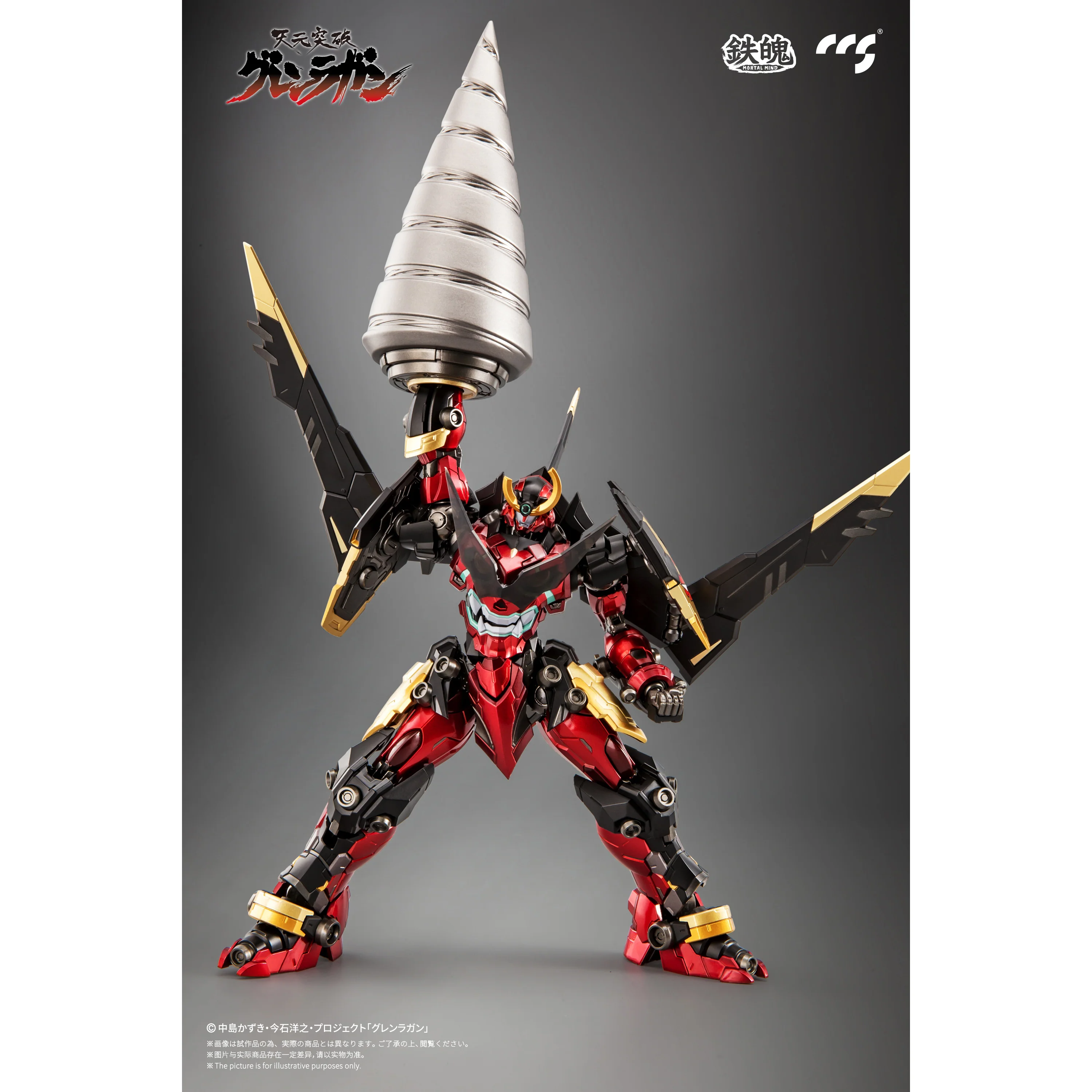 CCS Toys Mortal Mind Tengen Toppa  Gurren Lagann Action Figure