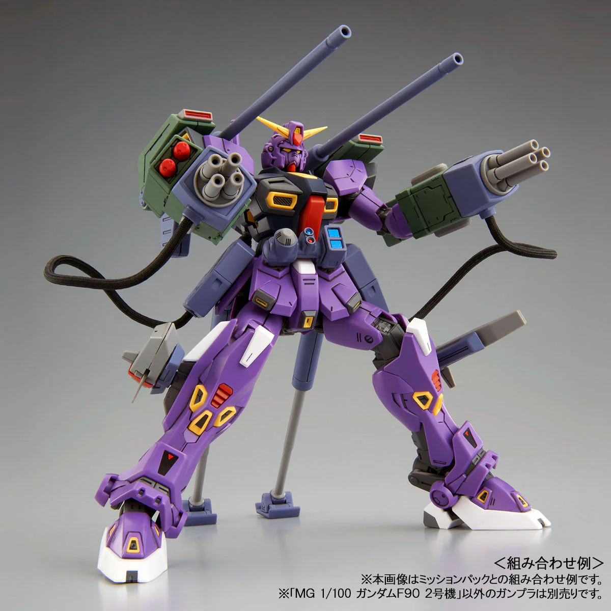 Bandai MG 1/100 Gundam F90 Unit 2 - Image 4