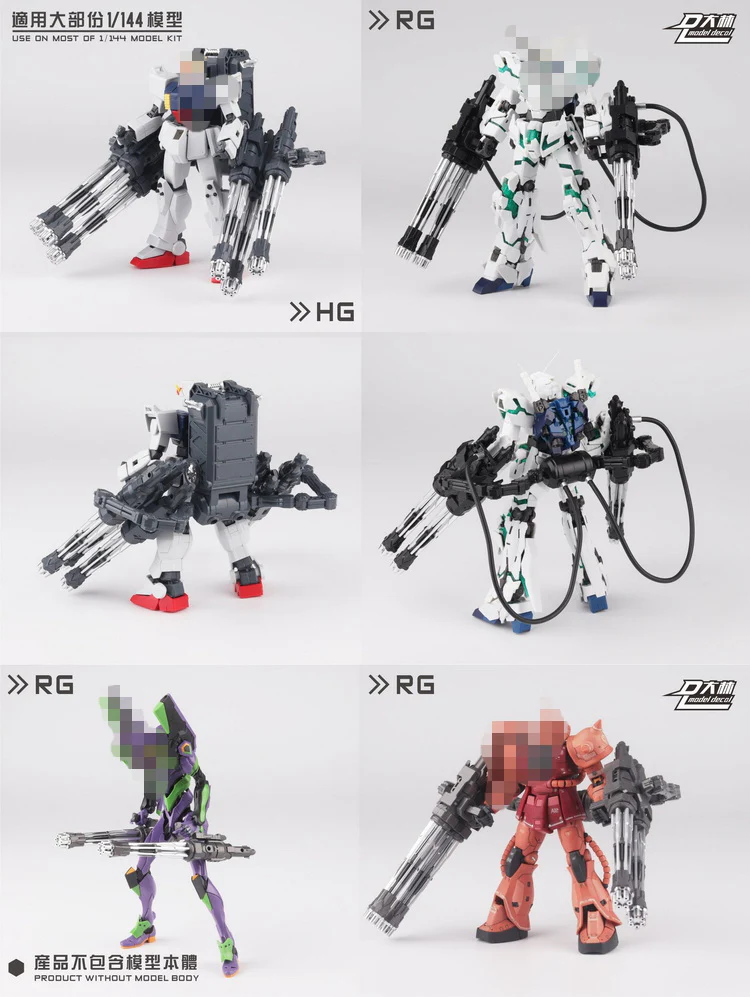 Dalin Gatling Cannon Weapon Set (Mechanical Grey) Model Kit - Image 12