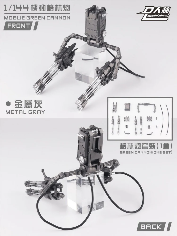 Dalin Gatling Cannon Weapon Set (Mechanical Grey) Model Kit - Image 4