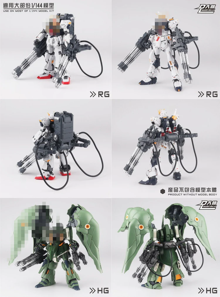 Dalin Gatling Cannon Weapon Set (Mechanical Grey) Model Kit - Image 5