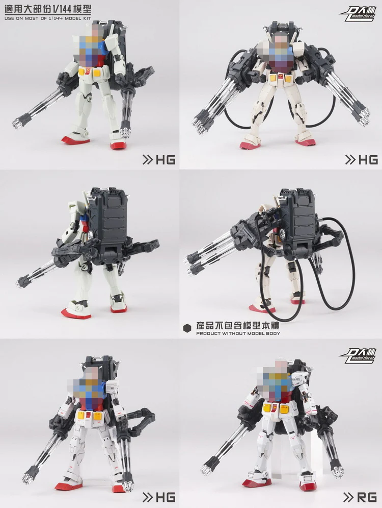Dalin Gatling Cannon Weapon Set (Mechanical Grey) Model Kit - Image 9