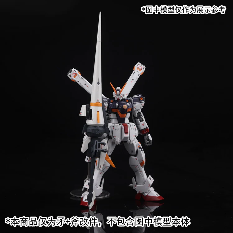 Dalin Lance/Axe Weapon Pack - Image 13