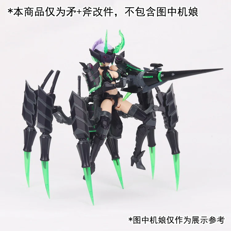 Dalin Lance/Axe Weapon Pack - Image 14