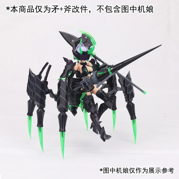 Dalin Lance/Axe Weapon Pack - Image 15