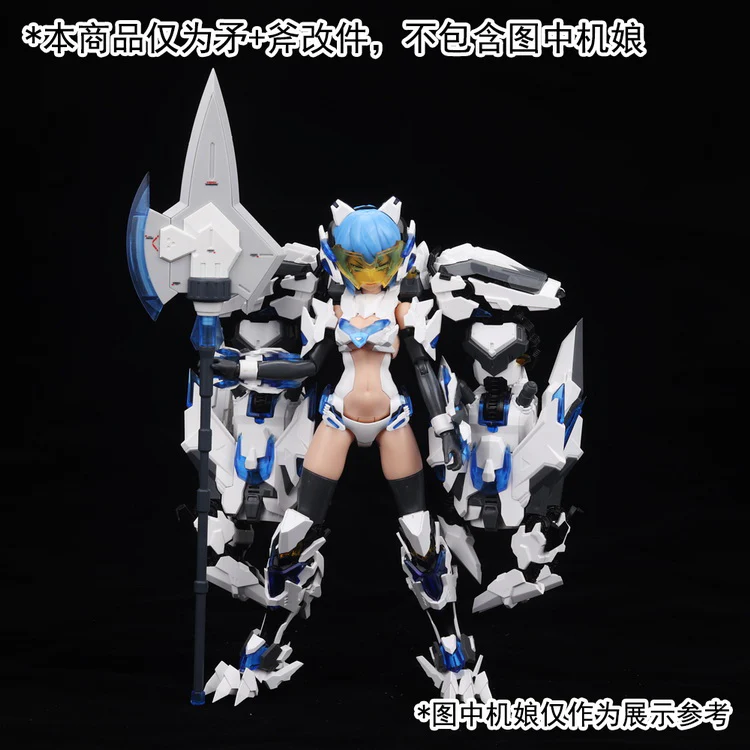Dalin Lance/Axe Weapon Pack - Image 17