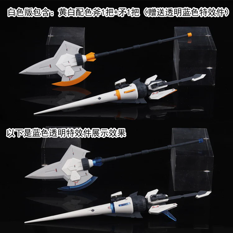 Dalin Lance/Axe Weapon Pack - Image 4