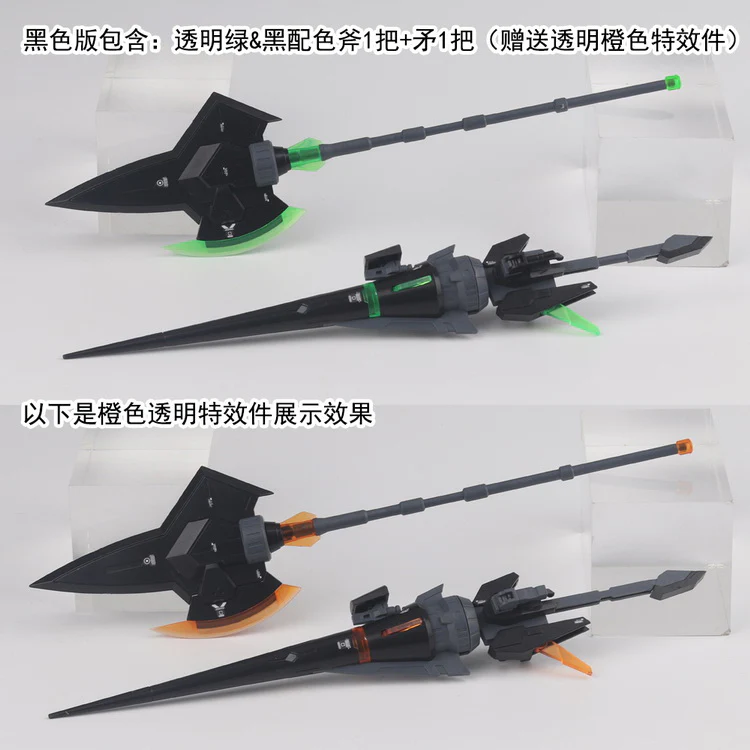 Dalin Lance/Axe Weapon Pack - Image 5