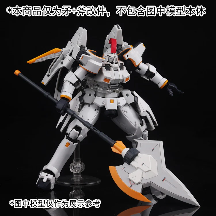 Dalin Lance/Axe Weapon Pack - Image 6