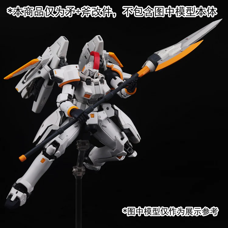 Dalin Lance/Axe Weapon Pack - Image 7