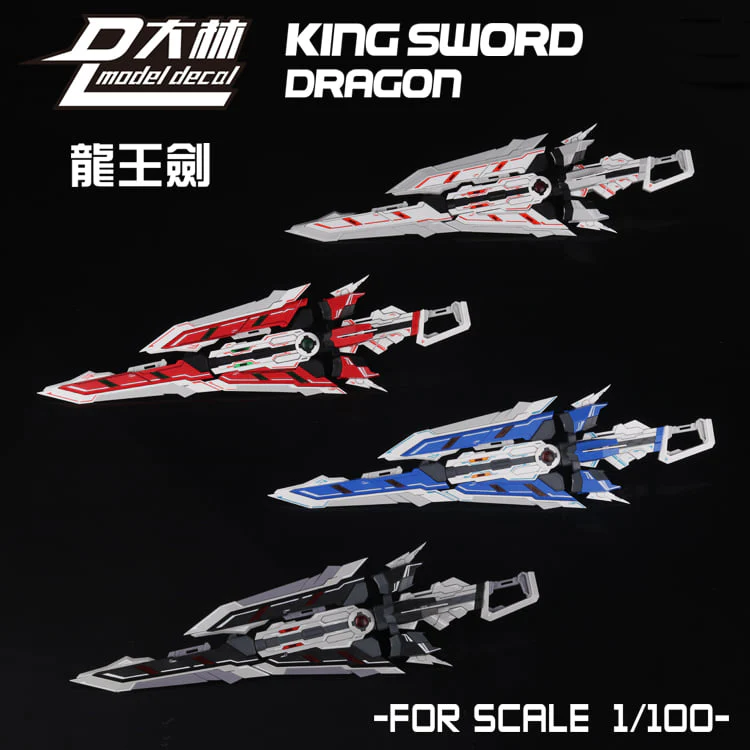 Dalin MG 1/100 Dragon King Sword - Image 3